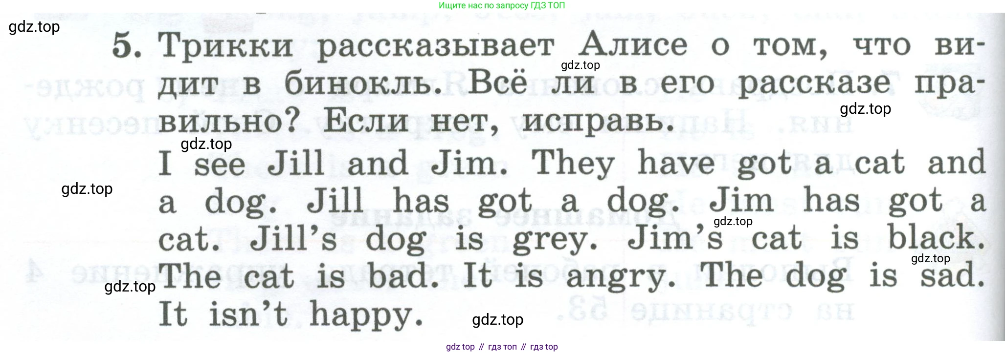 Английский язык (english), 2 класс Учебник (Student's book), авторы: Биболетова Мерем Забатовна, Денисенко Ольга Анатольевна, Трубанева Наталия Николаевна, издательство Просвещение, Москва, 2023, красного цвета, страница 100, номер 5, Условие