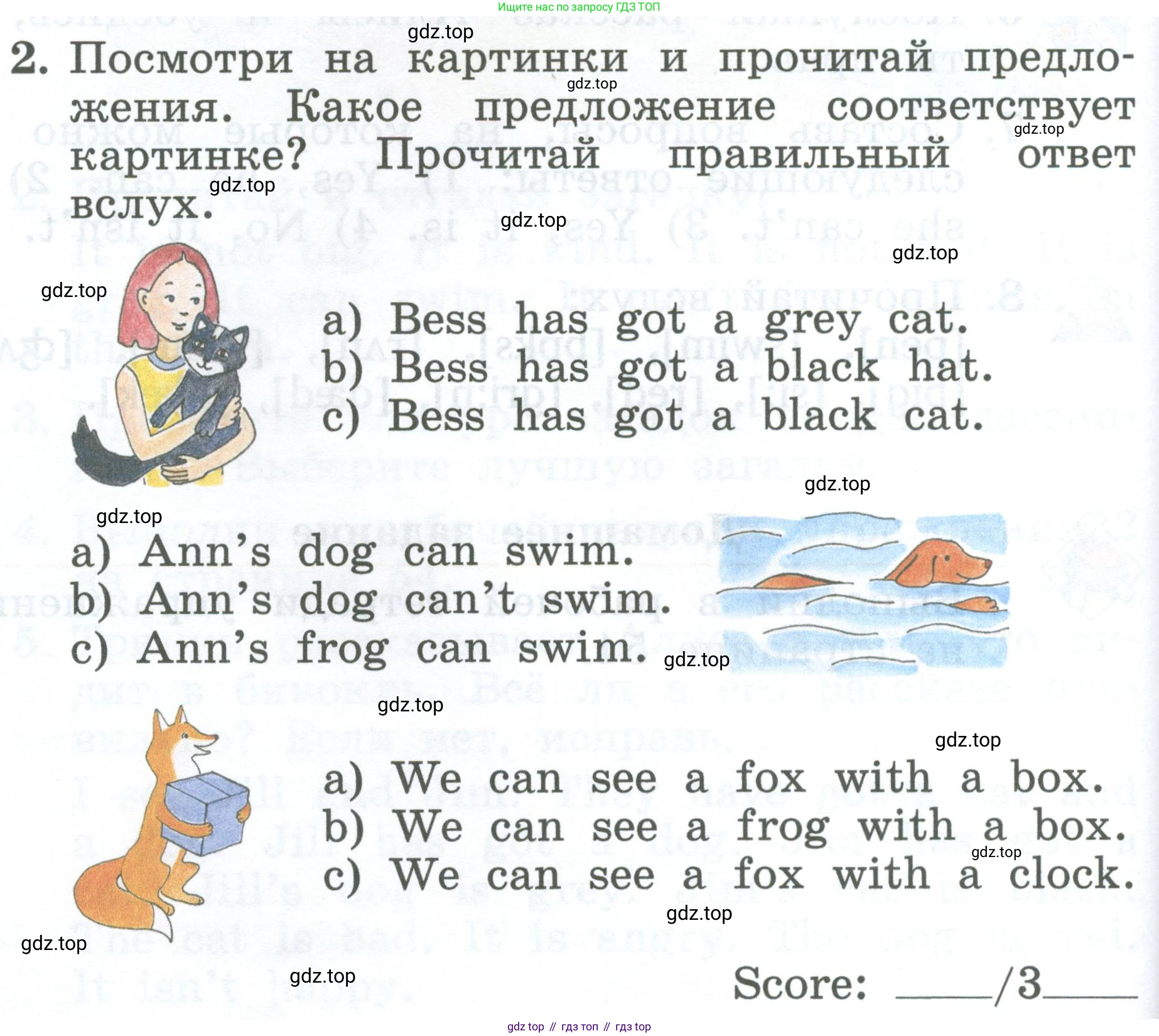 Английский язык (english), 2 класс Учебник (Student's book), авторы: Биболетова Мерем Забатовна, Денисенко Ольга Анатольевна, Трубанева Наталия Николаевна, издательство Просвещение, Москва, 2023, красного цвета, страница 102, номер 2, Условие