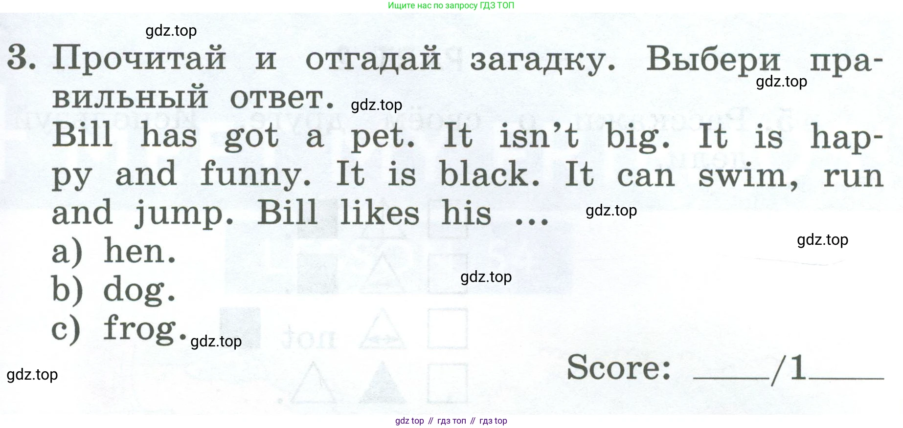 Английский язык (english), 2 класс Учебник (Student's book), авторы: Биболетова Мерем Забатовна, Денисенко Ольга Анатольевна, Трубанева Наталия Николаевна, издательство Просвещение, Москва, 2023, красного цвета, страница 103, номер 3, Условие