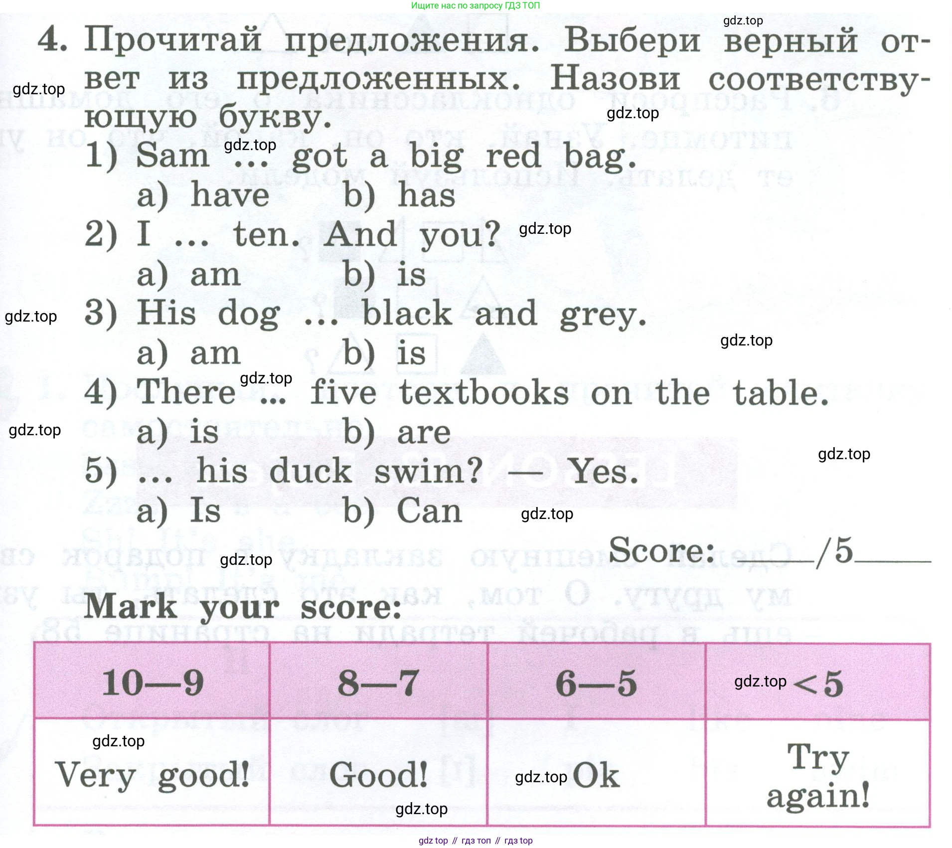 Английский язык (english), 2 класс Учебник (Student's book), авторы: Биболетова Мерем Забатовна, Денисенко Ольга Анатольевна, Трубанева Наталия Николаевна, издательство Просвещение, Москва, 2023, красного цвета, страница 103, номер 4, Условие