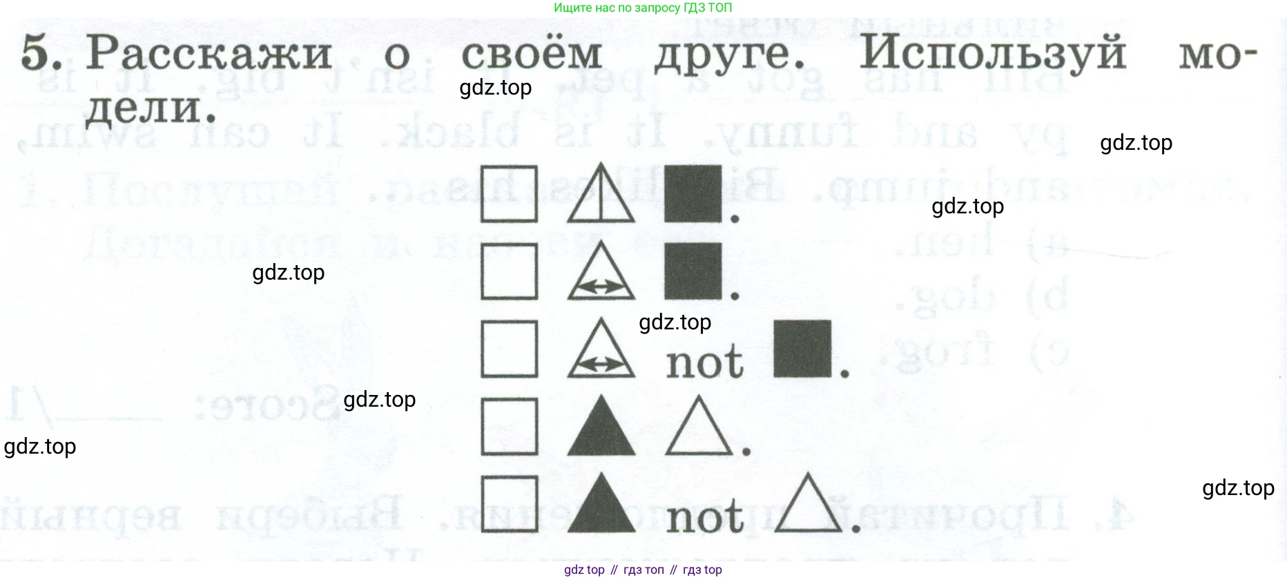 Английский язык (english), 2 класс Учебник (Student's book), авторы: Биболетова Мерем Забатовна, Денисенко Ольга Анатольевна, Трубанева Наталия Николаевна, издательство Просвещение, Москва, 2023, красного цвета, страница 104, номер 5, Условие