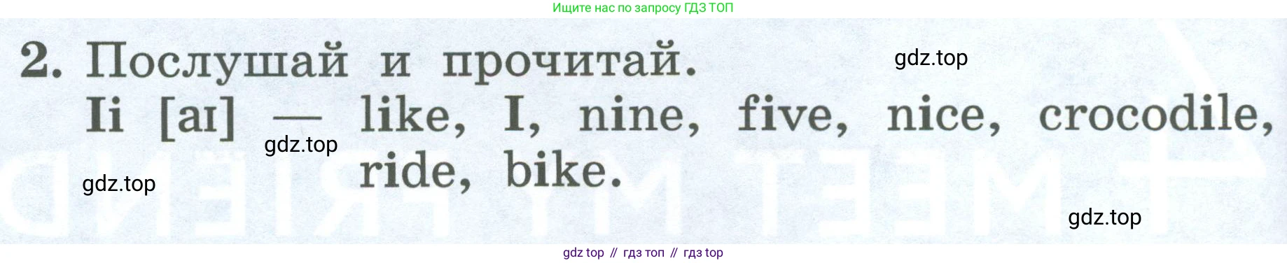 Английский язык (english), 2 класс Учебник (Student's book), авторы: Биболетова Мерем Забатовна, Денисенко Ольга Анатольевна, Трубанева Наталия Николаевна, издательство Просвещение, Москва, 2023, красного цвета, страница 106, номер 2, Условие
