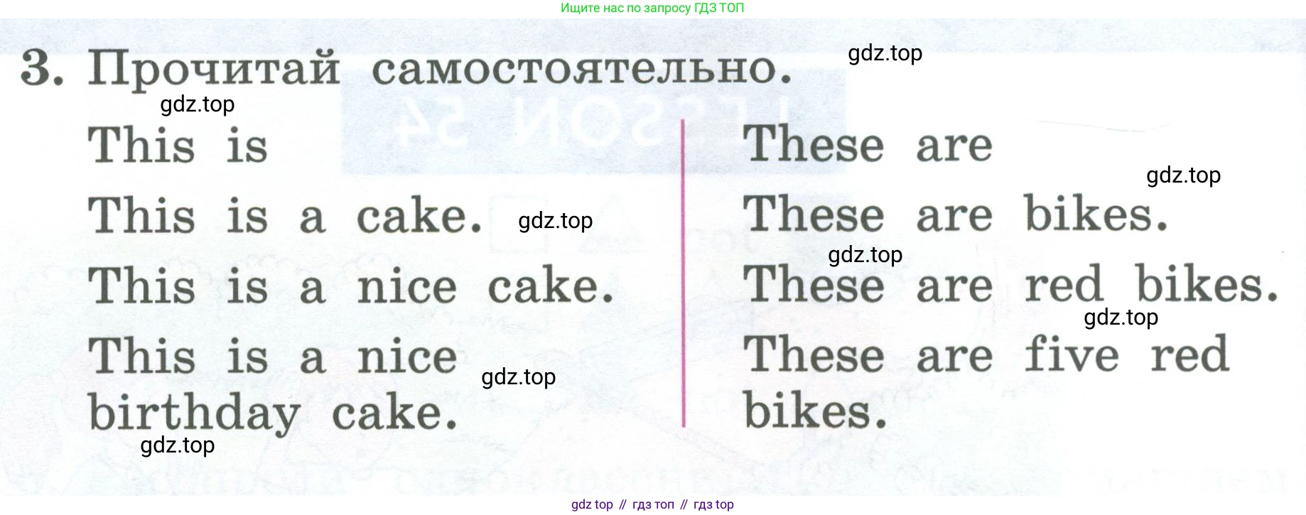 Английский язык (english), 2 класс Учебник (Student's book), авторы: Биболетова Мерем Забатовна, Денисенко Ольга Анатольевна, Трубанева Наталия Николаевна, издательство Просвещение, Москва, 2023, красного цвета, страница 106, номер 3, Условие