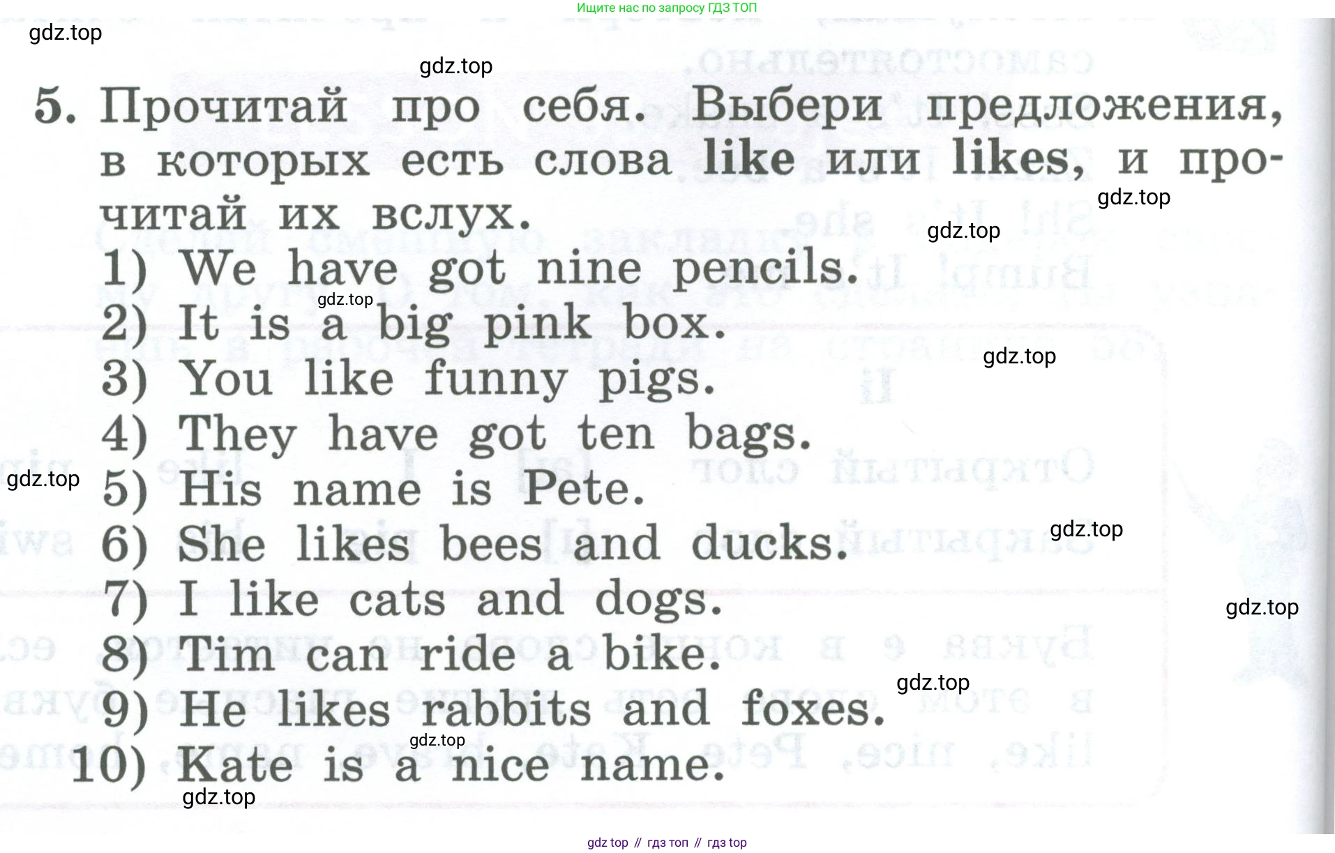 Английский язык (english), 2 класс Учебник (Student's book), авторы: Биболетова Мерем Забатовна, Денисенко Ольга Анатольевна, Трубанева Наталия Николаевна, издательство Просвещение, Москва, 2023, красного цвета, страница 106, номер 5, Условие