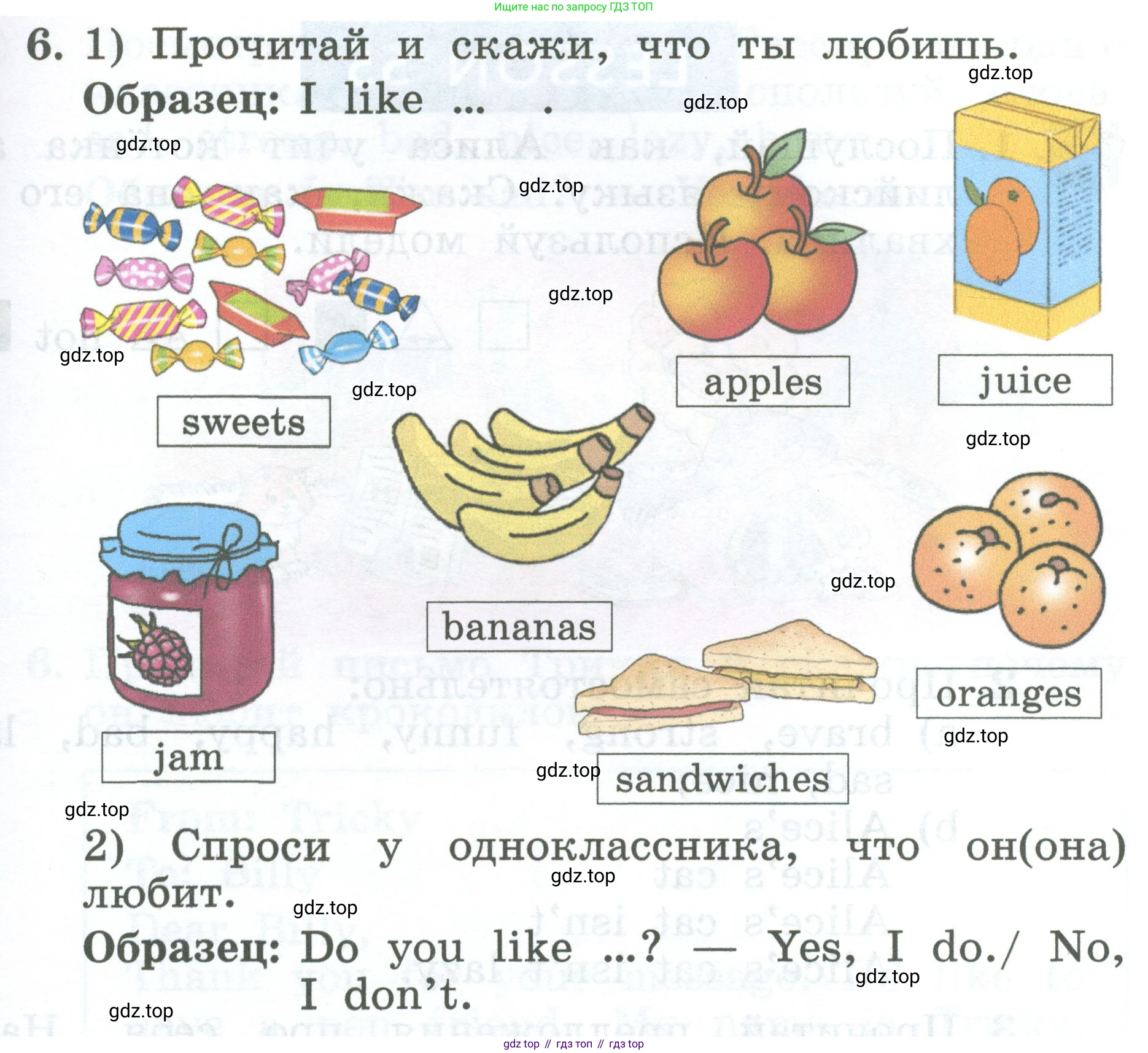 Английский язык (english), 2 класс Учебник (Student's book), авторы: Биболетова Мерем Забатовна, Денисенко Ольга Анатольевна, Трубанева Наталия Николаевна, издательство Просвещение, Москва, 2023, красного цвета, страница 107, номер 6, Условие