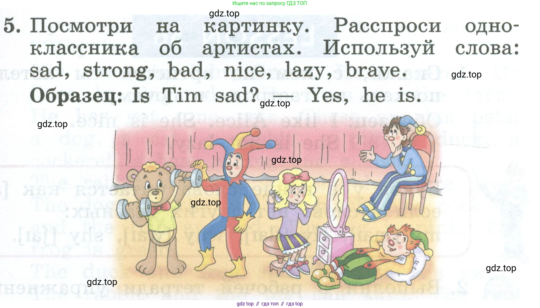 Английский язык (english), 2 класс Учебник (Student's book), авторы: Биболетова Мерем Забатовна, Денисенко Ольга Анатольевна, Трубанева Наталия Николаевна, издательство Просвещение, Москва, 2023, красного цвета, страница 109, номер 5, Условие