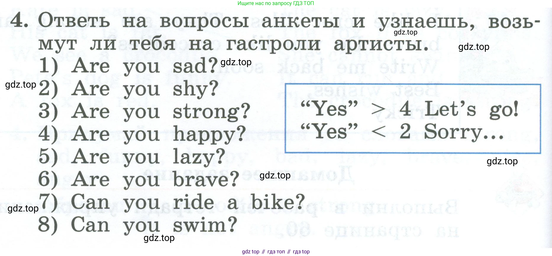 Английский язык (english), 2 класс Учебник (Student's book), авторы: Биболетова Мерем Забатовна, Денисенко Ольга Анатольевна, Трубанева Наталия Николаевна, издательство Просвещение, Москва, 2023, красного цвета, страница 110, номер 4, Условие