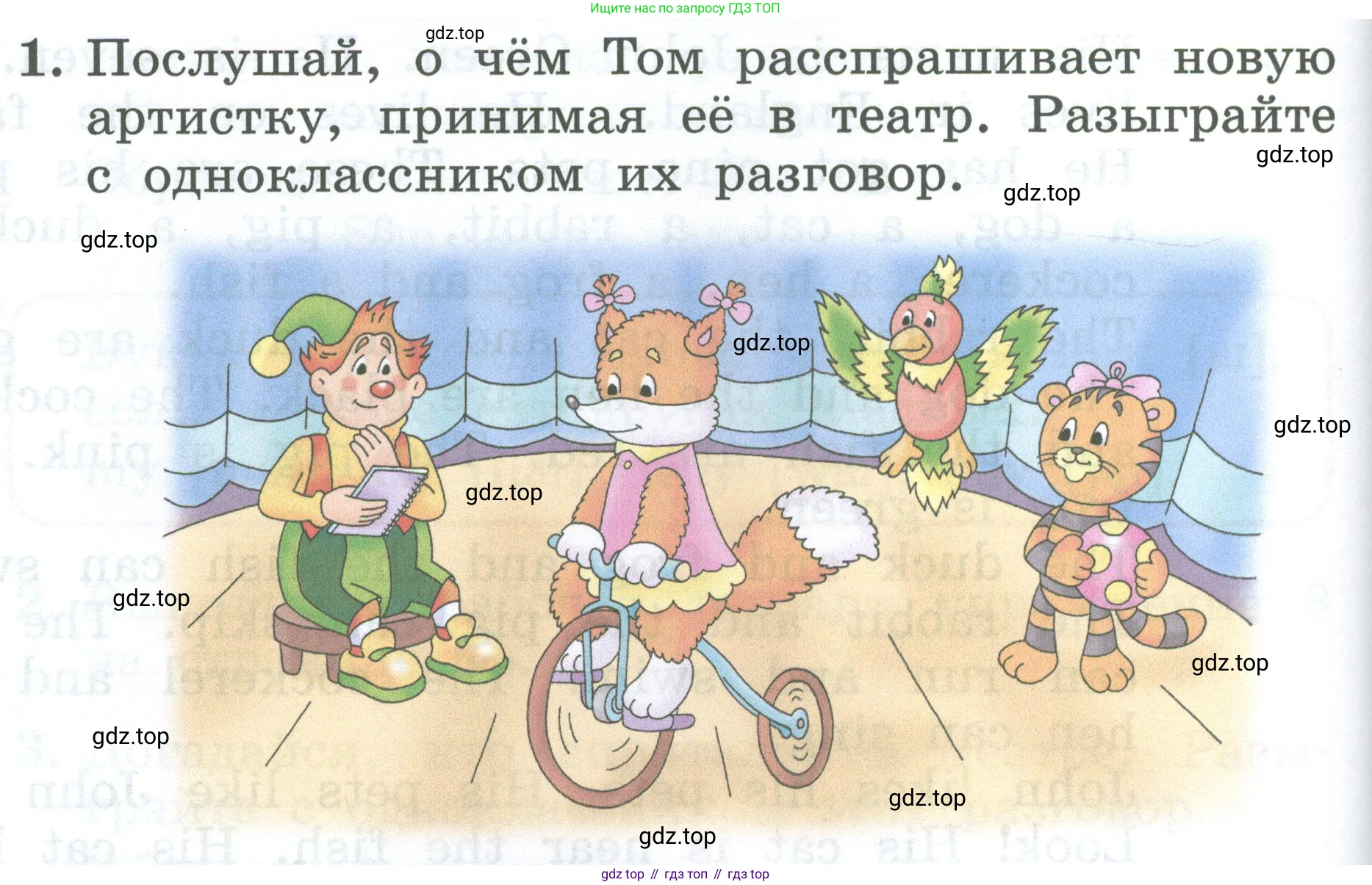 Английский язык (english), 2 класс Учебник (Student's book), авторы: Биболетова Мерем Забатовна, Денисенко Ольга Анатольевна, Трубанева Наталия Николаевна, издательство Просвещение, Москва, 2023, красного цвета, страница 112, номер 1, Условие