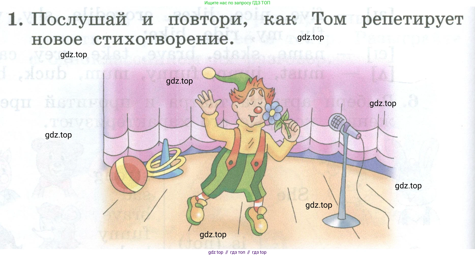 Английский язык (english), 2 класс Учебник (Student's book), авторы: Биболетова Мерем Забатовна, Денисенко Ольга Анатольевна, Трубанева Наталия Николаевна, издательство Просвещение, Москва, 2023, красного цвета, страница 114, номер 1, Условие