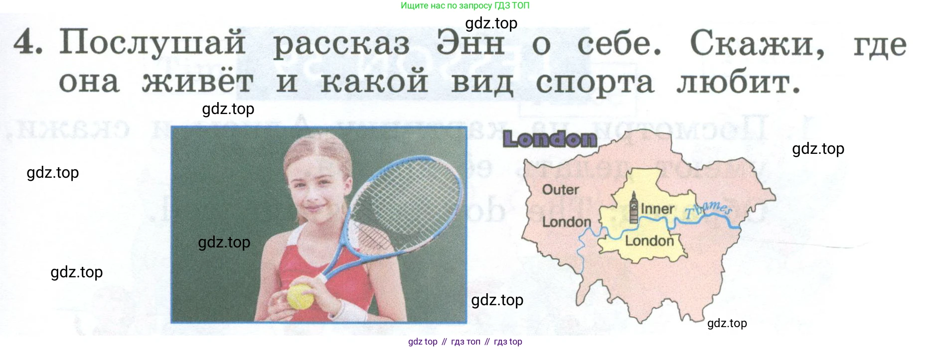 Английский язык (english), 2 класс Учебник (Student's book), авторы: Биболетова Мерем Забатовна, Денисенко Ольга Анатольевна, Трубанева Наталия Николаевна, издательство Просвещение, Москва, 2023, красного цвета, страница 115, номер 4, Условие
