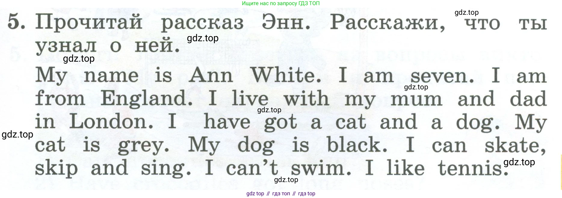 Английский язык (english), 2 класс Учебник (Student's book), авторы: Биболетова Мерем Забатовна, Денисенко Ольга Анатольевна, Трубанева Наталия Николаевна, издательство Просвещение, Москва, 2023, красного цвета, страница 115, номер 5, Условие