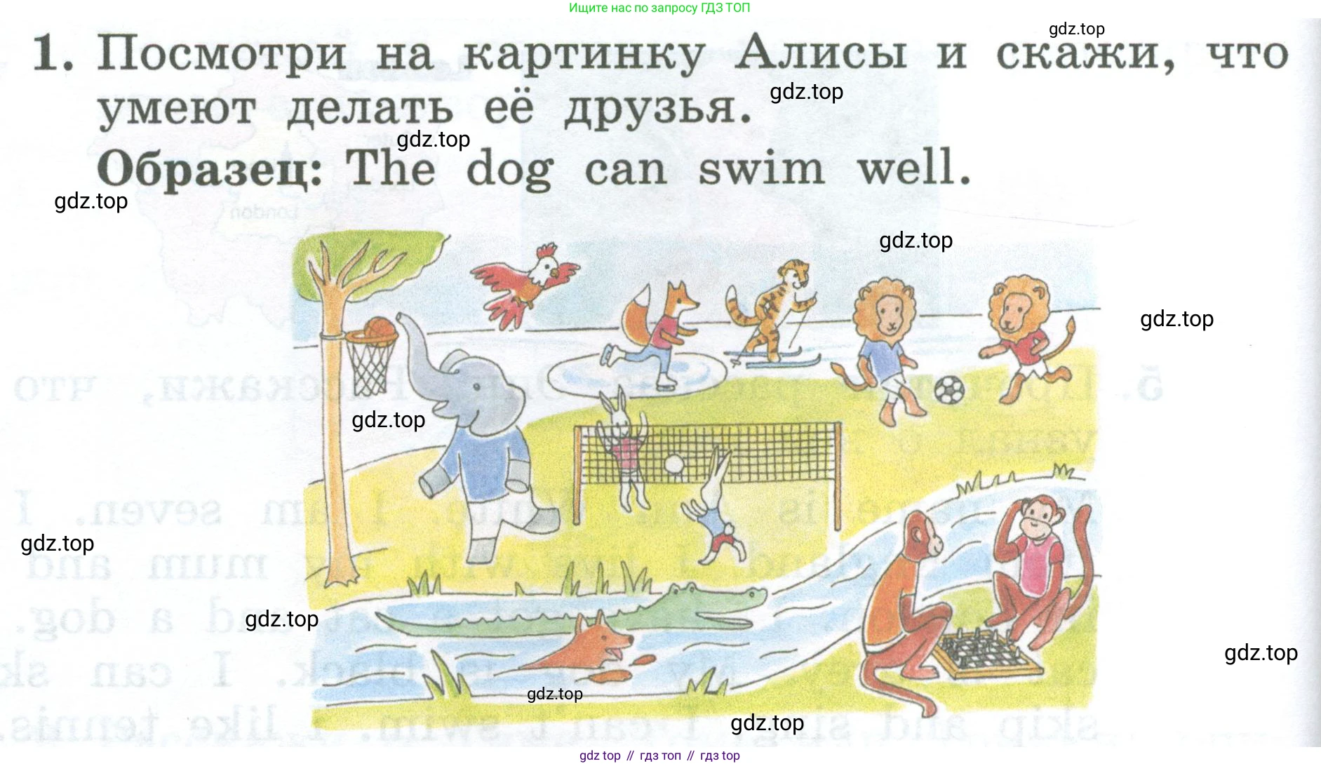 Английский язык (english), 2 класс Учебник (Student's book), авторы: Биболетова Мерем Забатовна, Денисенко Ольга Анатольевна, Трубанева Наталия Николаевна, издательство Просвещение, Москва, 2023, красного цвета, страница 116, номер 1, Условие