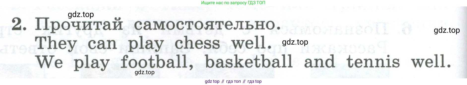 Английский язык (english), 2 класс Учебник (Student's book), авторы: Биболетова Мерем Забатовна, Денисенко Ольга Анатольевна, Трубанева Наталия Николаевна, издательство Просвещение, Москва, 2023, красного цвета, страница 116, номер 2, Условие