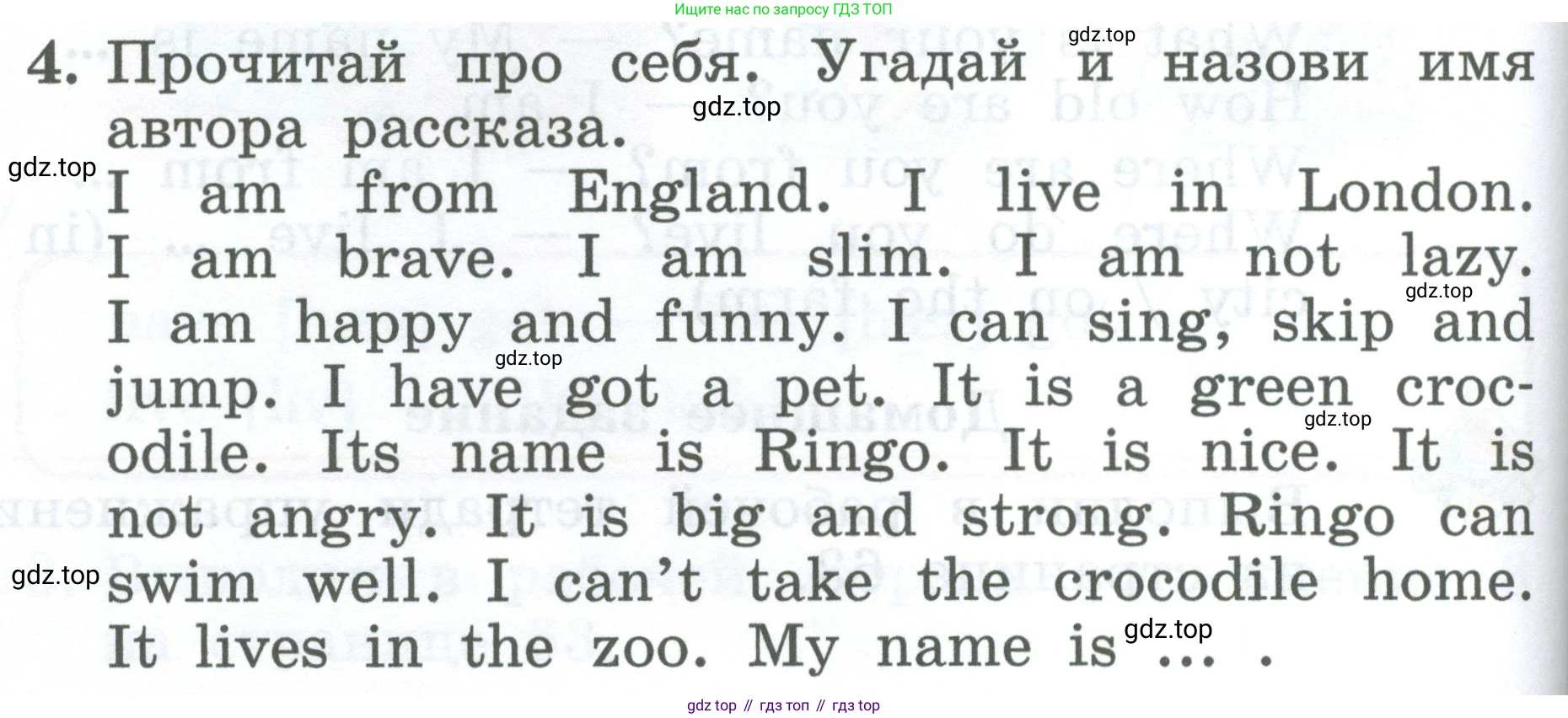 Английский язык (english), 2 класс Учебник (Student's book), авторы: Биболетова Мерем Забатовна, Денисенко Ольга Анатольевна, Трубанева Наталия Николаевна, издательство Просвещение, Москва, 2023, красного цвета, страница 116, номер 4, Условие