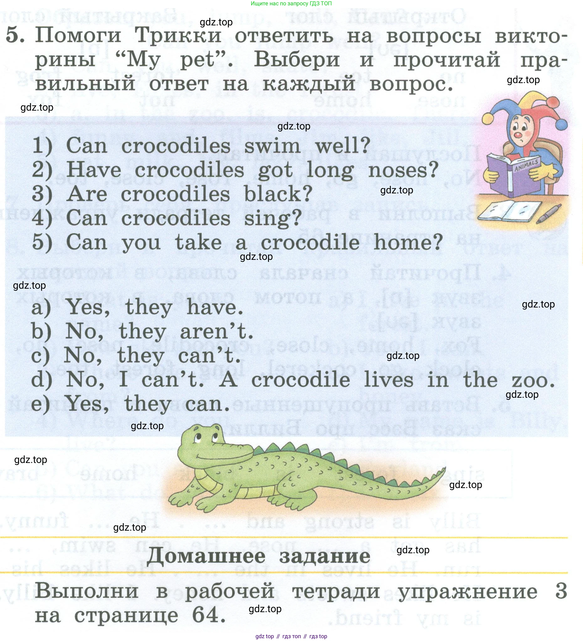 Английский язык (english), 2 класс Учебник (Student's book), авторы: Биболетова Мерем Забатовна, Денисенко Ольга Анатольевна, Трубанева Наталия Николаевна, издательство Просвещение, Москва, 2023, красного цвета, страница 117, номер 5, Условие
