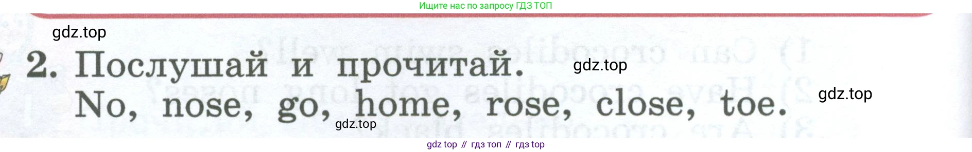 Английский язык (english), 2 класс Учебник (Student's book), авторы: Биболетова Мерем Забатовна, Денисенко Ольга Анатольевна, Трубанева Наталия Николаевна, издательство Просвещение, Москва, 2023, красного цвета, страница 118, номер 2, Условие