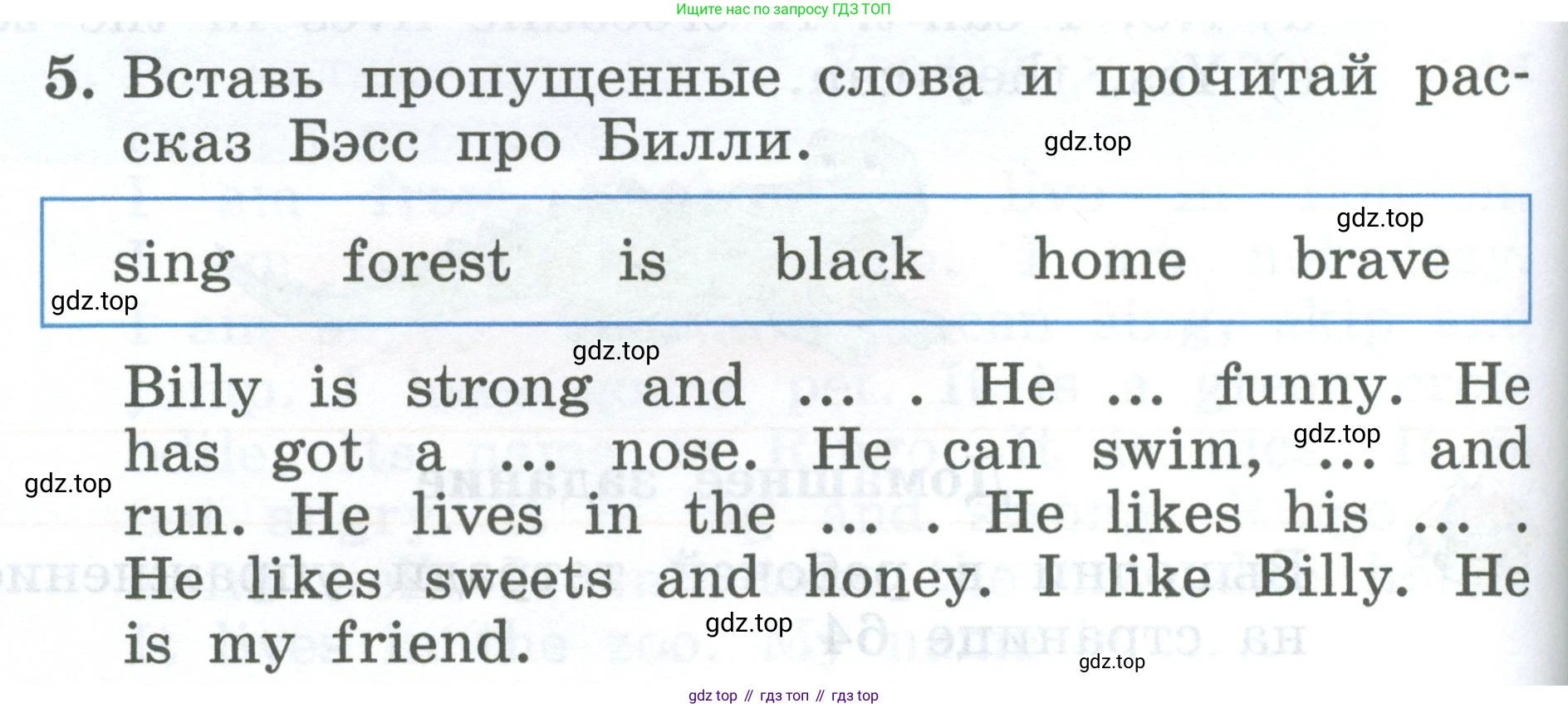 Английский язык (english), 2 класс Учебник (Student's book), авторы: Биболетова Мерем Забатовна, Денисенко Ольга Анатольевна, Трубанева Наталия Николаевна, издательство Просвещение, Москва, 2023, красного цвета, страница 118, номер 5, Условие