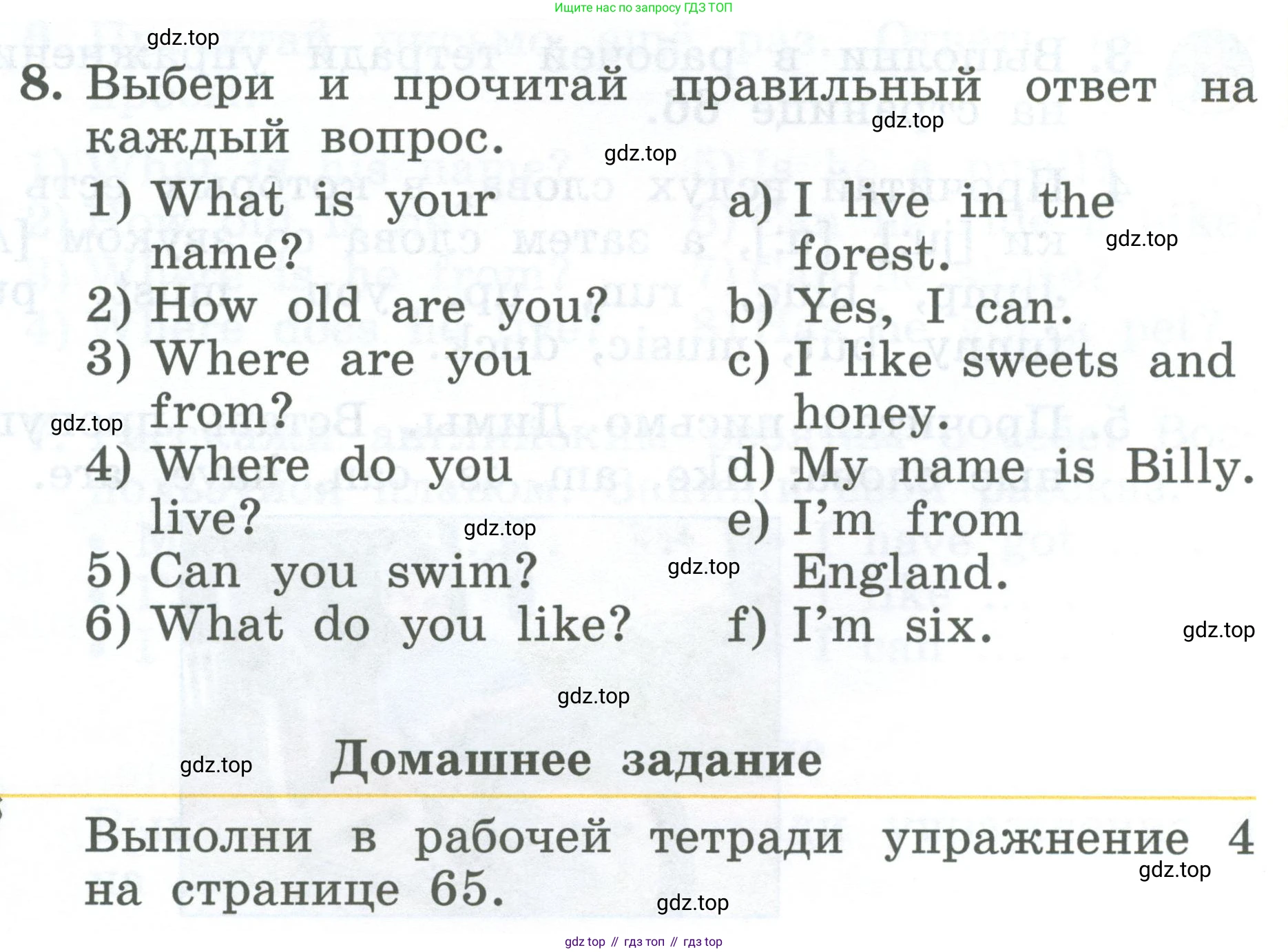 Английский язык (english), 2 класс Учебник (Student's book), авторы: Биболетова Мерем Забатовна, Денисенко Ольга Анатольевна, Трубанева Наталия Николаевна, издательство Просвещение, Москва, 2023, красного цвета, страница 119, номер 8, Условие