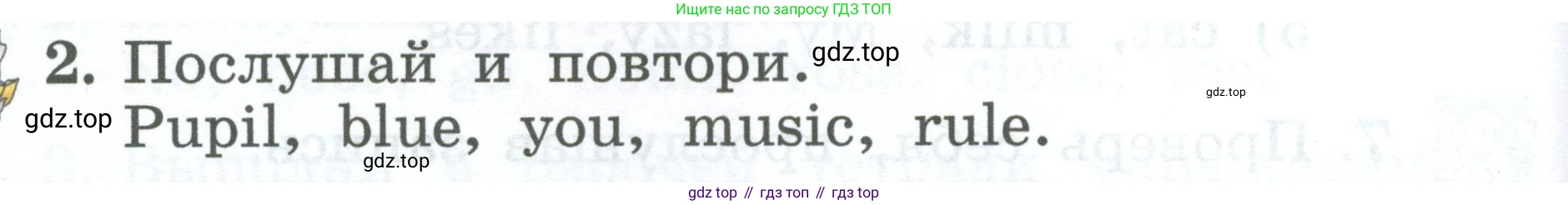 Английский язык (english), 2 класс Учебник (Student's book), авторы: Биболетова Мерем Забатовна, Денисенко Ольга Анатольевна, Трубанева Наталия Николаевна, издательство Просвещение, Москва, 2023, красного цвета, страница 120, номер 2, Условие