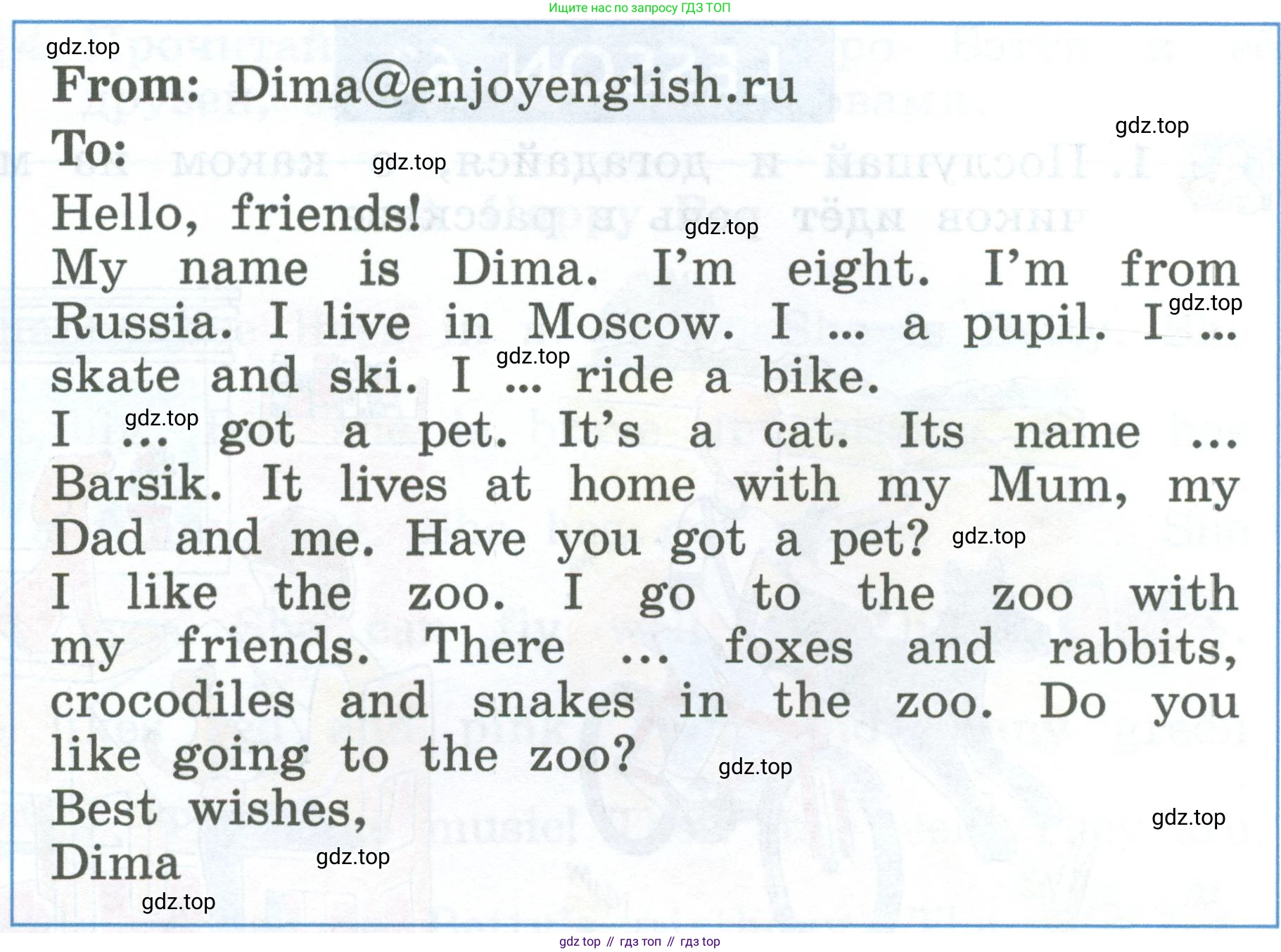 Английский язык (english), 2 класс Учебник (Student's book), авторы: Биболетова Мерем Забатовна, Денисенко Ольга Анатольевна, Трубанева Наталия Николаевна, издательство Просвещение, Москва, 2023, красного цвета, страница 120, номер 5, Условие (продолжение 2)