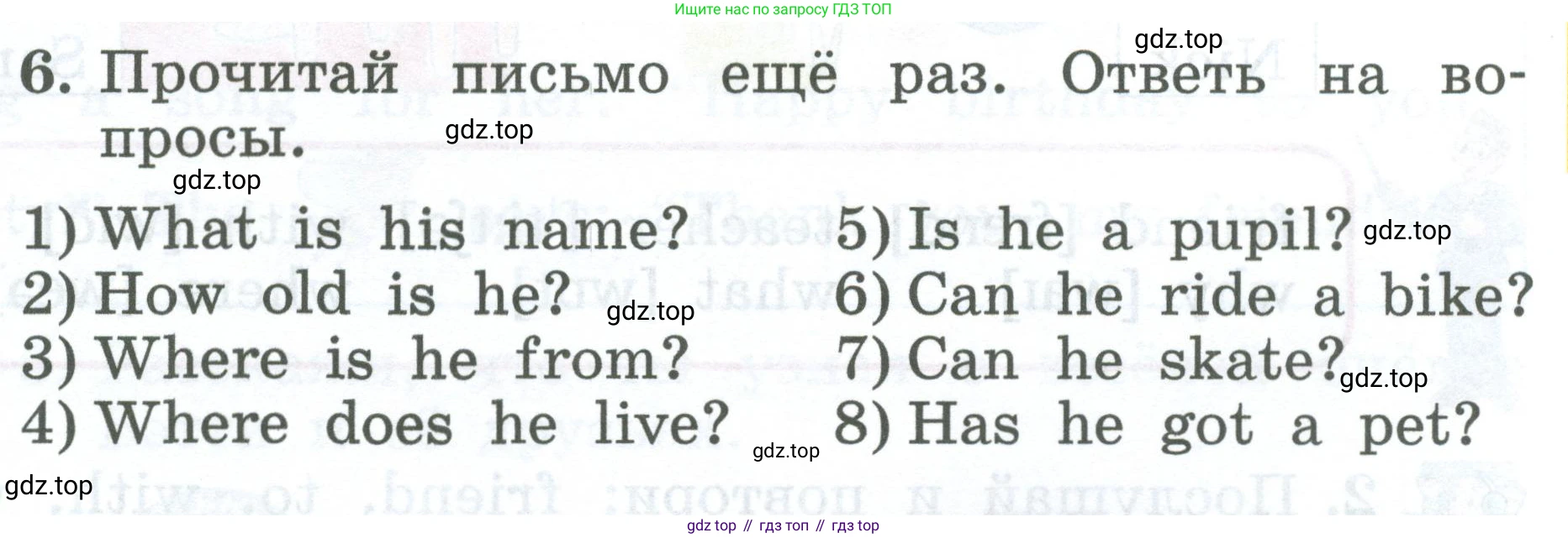 Английский язык (english), 2 класс Учебник (Student's book), авторы: Биболетова Мерем Забатовна, Денисенко Ольга Анатольевна, Трубанева Наталия Николаевна, издательство Просвещение, Москва, 2023, красного цвета, страница 121, номер 6, Условие