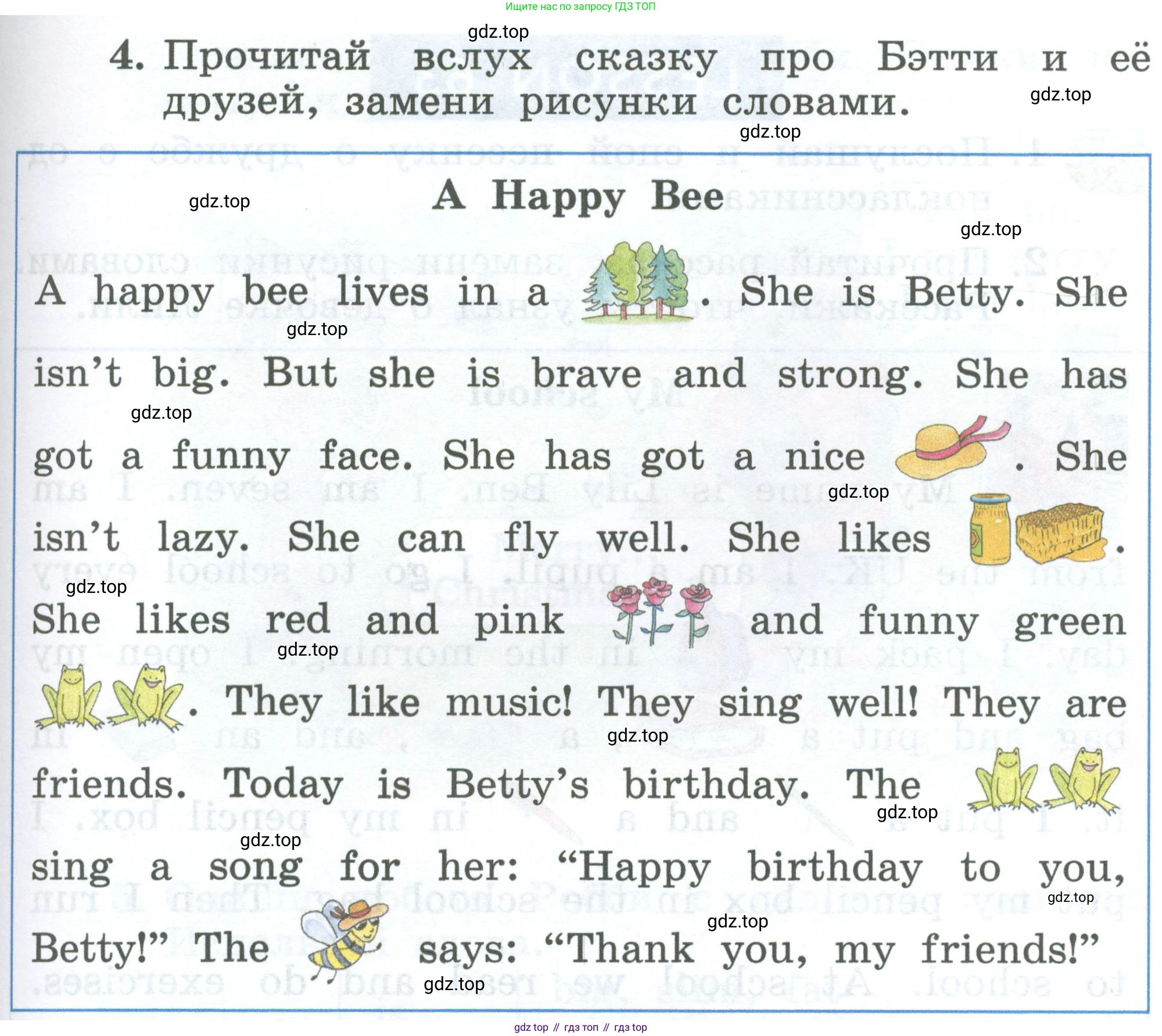 Английский язык (english), 2 класс Учебник (Student's book), авторы: Биболетова Мерем Забатовна, Денисенко Ольга Анатольевна, Трубанева Наталия Николаевна, издательство Просвещение, Москва, 2023, красного цвета, страница 123, номер 4, Условие