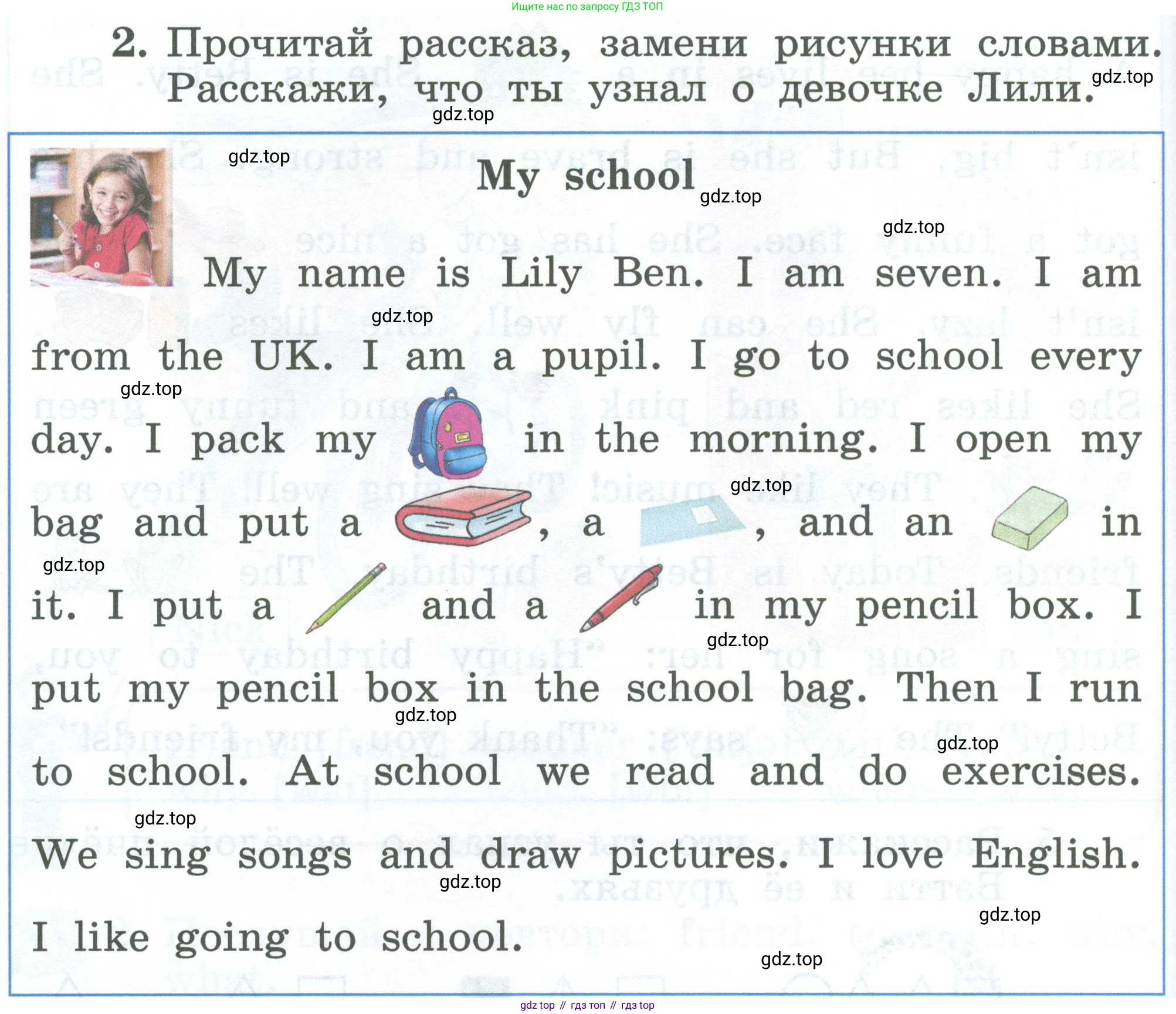 Английский язык (english), 2 класс Учебник (Student's book), авторы: Биболетова Мерем Забатовна, Денисенко Ольга Анатольевна, Трубанева Наталия Николаевна, издательство Просвещение, Москва, 2023, красного цвета, страница 124, номер 2, Условие