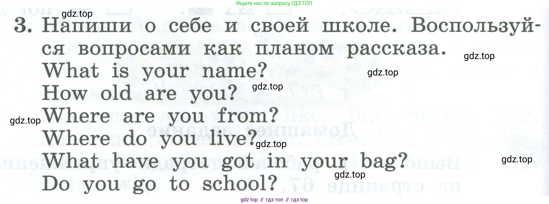 Английский язык (english), 2 класс Учебник (Student's book), авторы: Биболетова Мерем Забатовна, Денисенко Ольга Анатольевна, Трубанева Наталия Николаевна, издательство Просвещение, Москва, 2023, красного цвета, страница 124, номер 3, Условие
