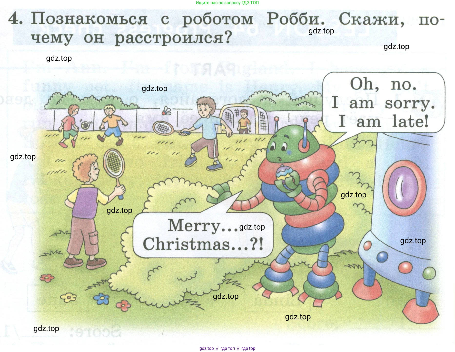 Английский язык (english), 2 класс Учебник (Student's book), авторы: Биболетова Мерем Забатовна, Денисенко Ольга Анатольевна, Трубанева Наталия Николаевна, издательство Просвещение, Москва, 2023, красного цвета, страница 125, номер 4, Условие