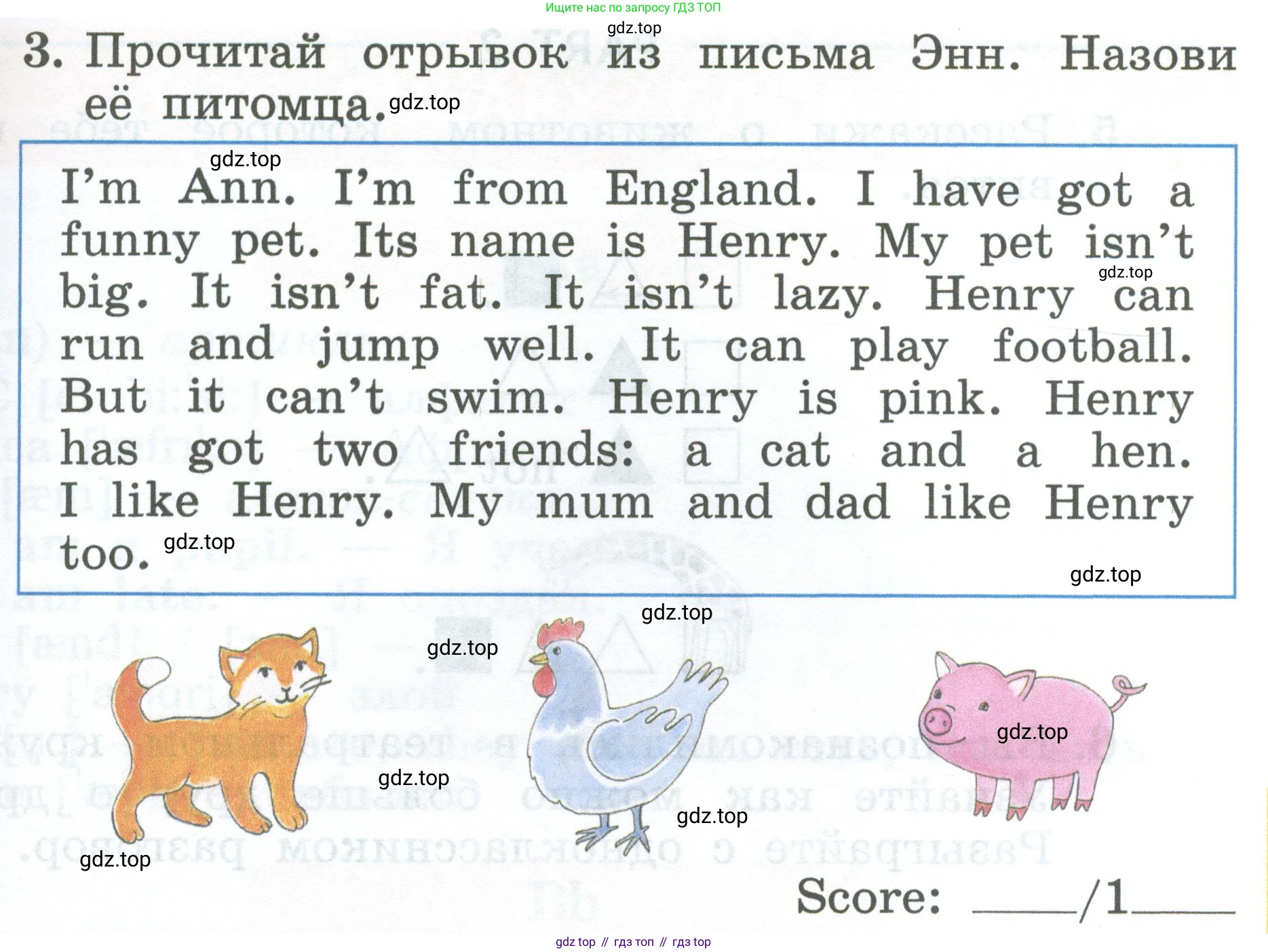 Английский язык (english), 2 класс Учебник (Student's book), авторы: Биболетова Мерем Забатовна, Денисенко Ольга Анатольевна, Трубанева Наталия Николаевна, издательство Просвещение, Москва, 2023, красного цвета, страница 127, номер 3, Условие
