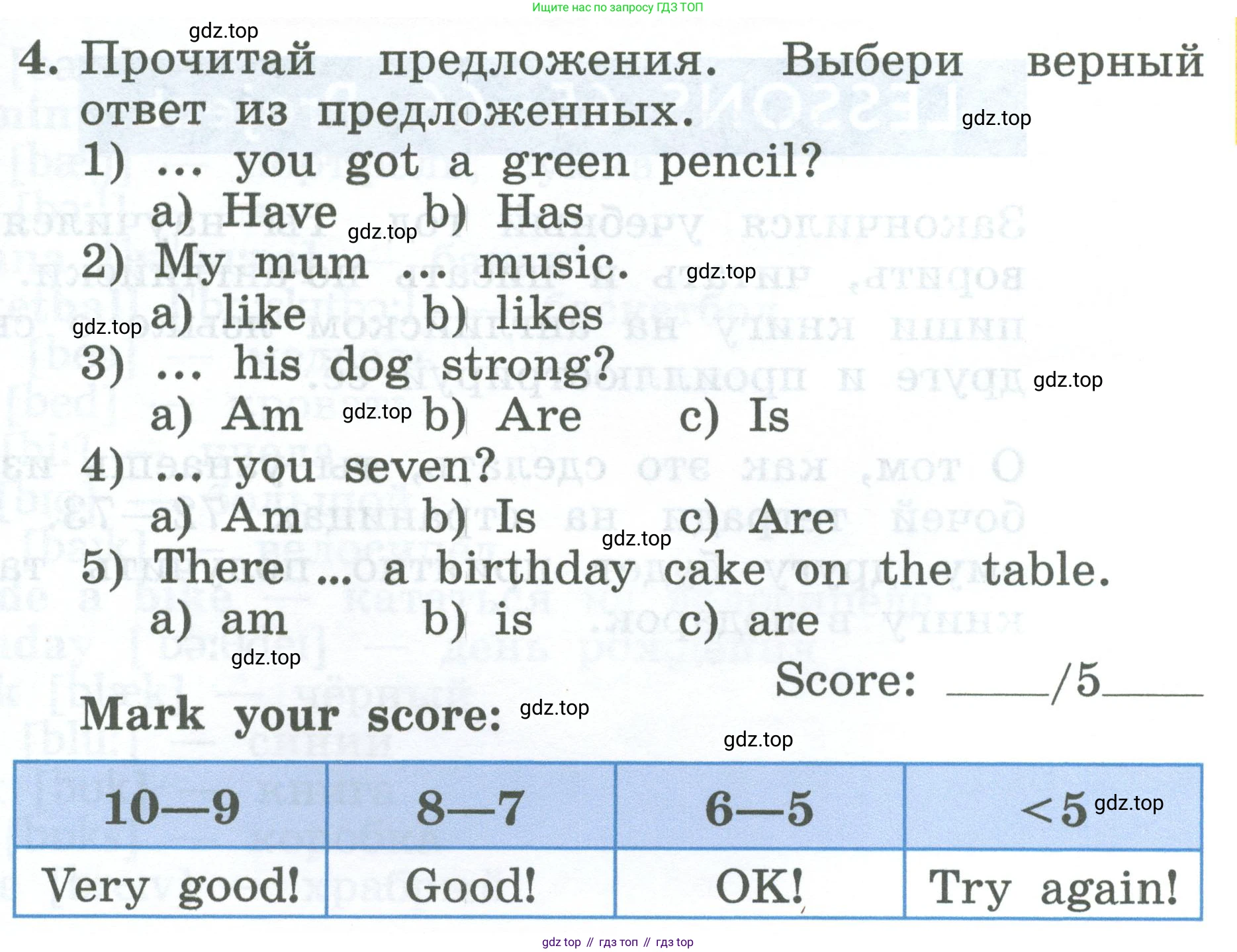 Английский язык (english), 2 класс Учебник (Student's book), авторы: Биболетова Мерем Забатовна, Денисенко Ольга Анатольевна, Трубанева Наталия Николаевна, издательство Просвещение, Москва, 2023, красного цвета, страница 127, номер 4, Условие