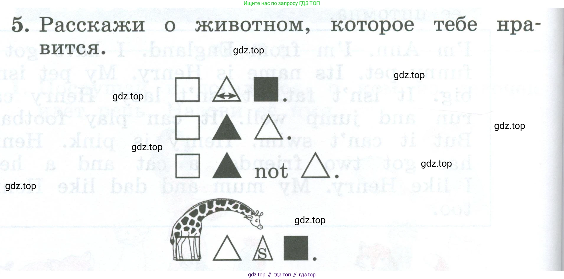 Английский язык (english), 2 класс Учебник (Student's book), авторы: Биболетова Мерем Забатовна, Денисенко Ольга Анатольевна, Трубанева Наталия Николаевна, издательство Просвещение, Москва, 2023, красного цвета, страница 128, номер 5, Условие