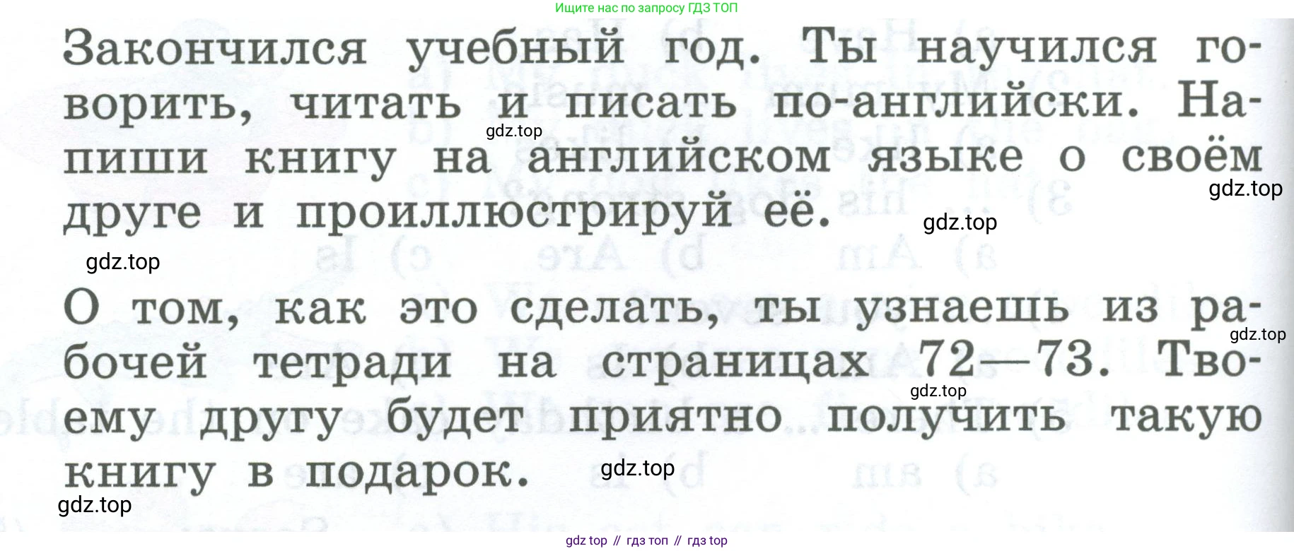 Английский язык (english), 2 класс Учебник (Student's book), авторы: Биболетова Мерем Забатовна, Денисенко Ольга Анатольевна, Трубанева Наталия Николаевна, издательство Просвещение, Москва, 2023, красного цвета, страница 128, Условие