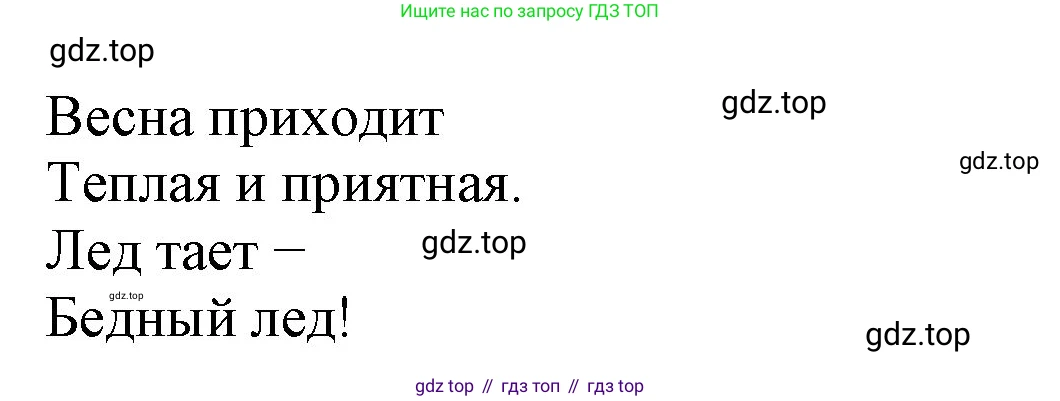 Английский язык (english), 2 класс Учебник (Student's book), авторы: Биболетова Мерем Забатовна, Денисенко Ольга Анатольевна, Трубанева Наталия Николаевна, издательство Просвещение, Москва, 2023, красного цвета, страница 23, номер 6, Решение (продолжение 2)