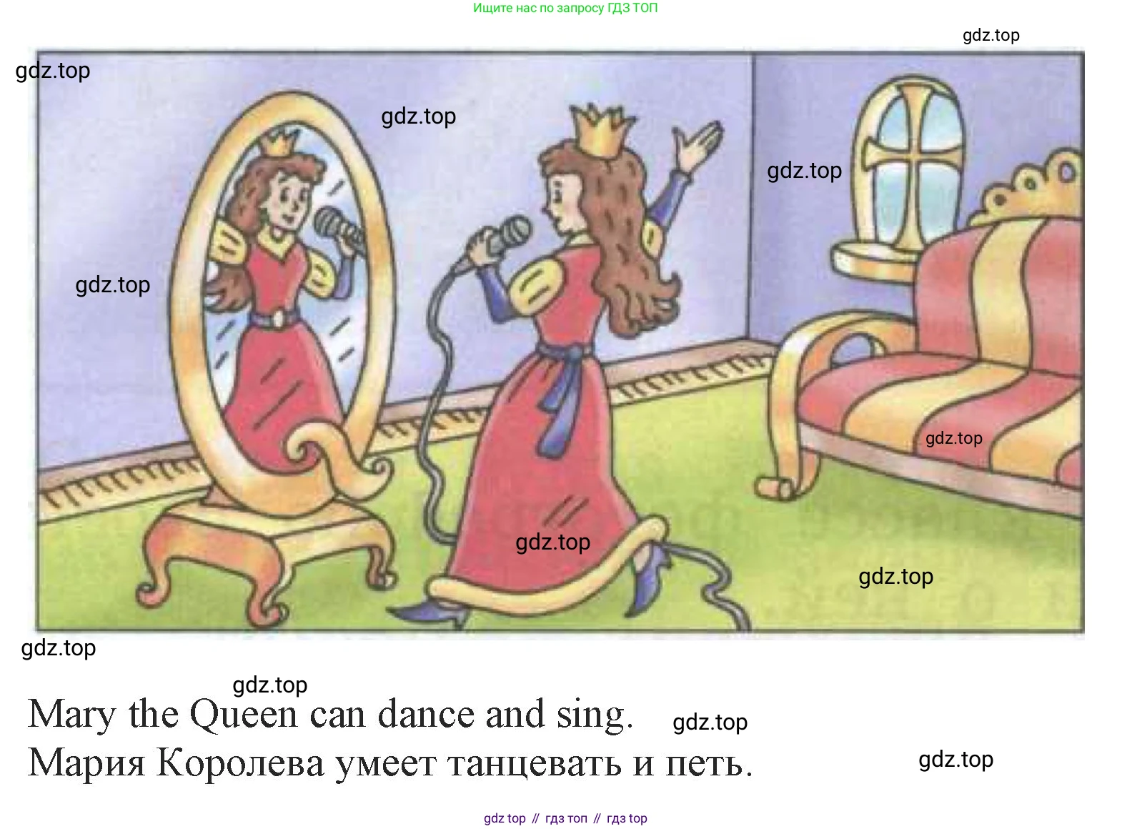 Английский язык (english), 2 класс Учебник (Student's book), авторы: Биболетова Мерем Забатовна, Денисенко Ольга Анатольевна, Трубанева Наталия Николаевна, издательство Просвещение, Москва, 2023, красного цвета, страница 39, номер 6, Решение