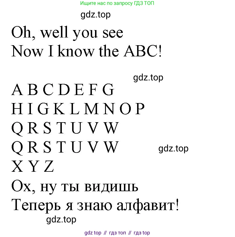 Английский язык (english), 2 класс Учебник (Student's book), авторы: Биболетова Мерем Забатовна, Денисенко Ольга Анатольевна, Трубанева Наталия Николаевна, издательство Просвещение, Москва, 2023, красного цвета, страница 57, номер 4, Решение (продолжение 2)