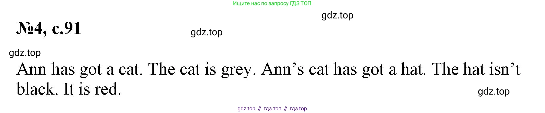 Английский язык (english), 2 класс Учебник (Student's book), авторы: Биболетова Мерем Забатовна, Денисенко Ольга Анатольевна, Трубанева Наталия Николаевна, издательство Просвещение, Москва, 2023, красного цвета, страница 91, номер 4, Решение