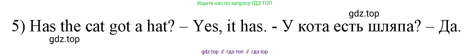 Английский язык (english), 2 класс Учебник (Student's book), авторы: Биболетова Мерем Забатовна, Денисенко Ольга Анатольевна, Трубанева Наталия Николаевна, издательство Просвещение, Москва, 2023, красного цвета, страница 93, номер 7, Решение (продолжение 2)