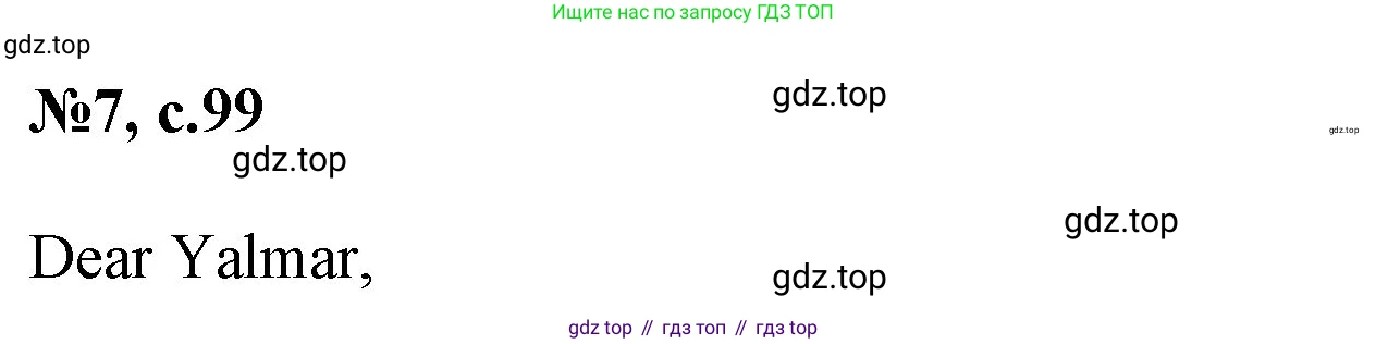 Английский язык (english), 2 класс Учебник (Student's book), авторы: Биболетова Мерем Забатовна, Денисенко Ольга Анатольевна, Трубанева Наталия Николаевна, издательство Просвещение, Москва, 2023, красного цвета, страница 99, номер 7, Решение