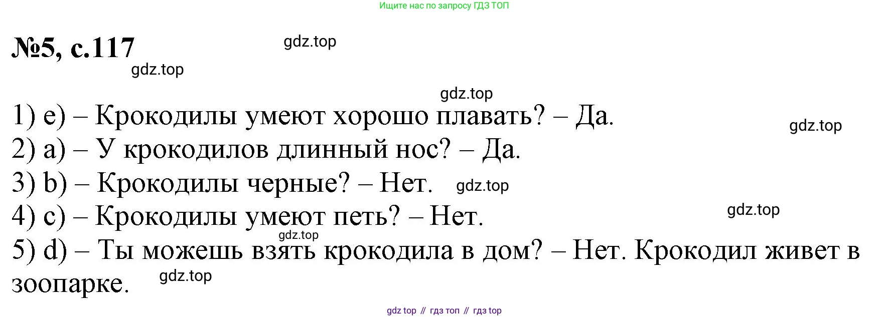 Английский язык (english), 2 класс Учебник (Student's book), авторы: Биболетова Мерем Забатовна, Денисенко Ольга Анатольевна, Трубанева Наталия Николаевна, издательство Просвещение, Москва, 2023, красного цвета, страница 117, номер 5, Решение
