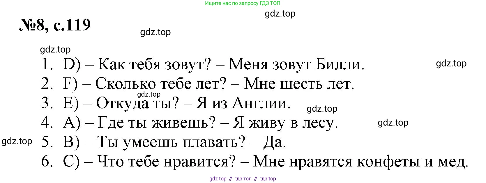 Английский язык (english), 2 класс Учебник (Student's book), авторы: Биболетова Мерем Забатовна, Денисенко Ольга Анатольевна, Трубанева Наталия Николаевна, издательство Просвещение, Москва, 2023, красного цвета, страница 119, номер 8, Решение