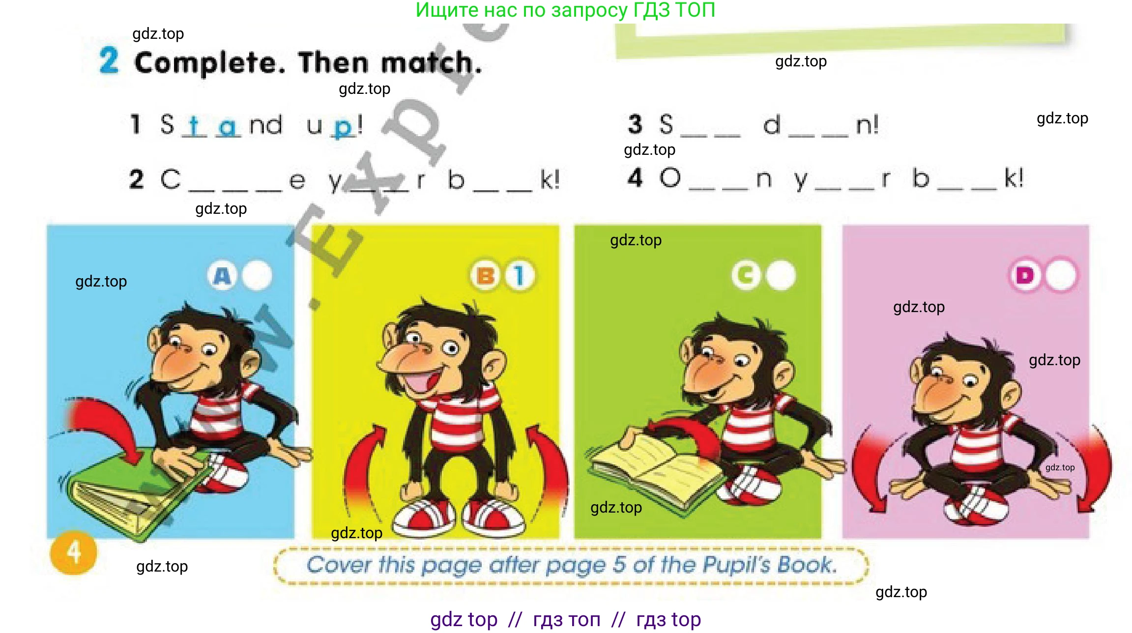 Английский язык (english), 2 класс Учебник (Pupil's book), авторы: Дули Дженни (Dooley Jenny), Эванс Вирджиния (Evans Virginia), Оби Боб (Obee Bob), издательство Express Publishing, Алматы, 2017, жёлтого цвета, страница 4, номер 2, Условие