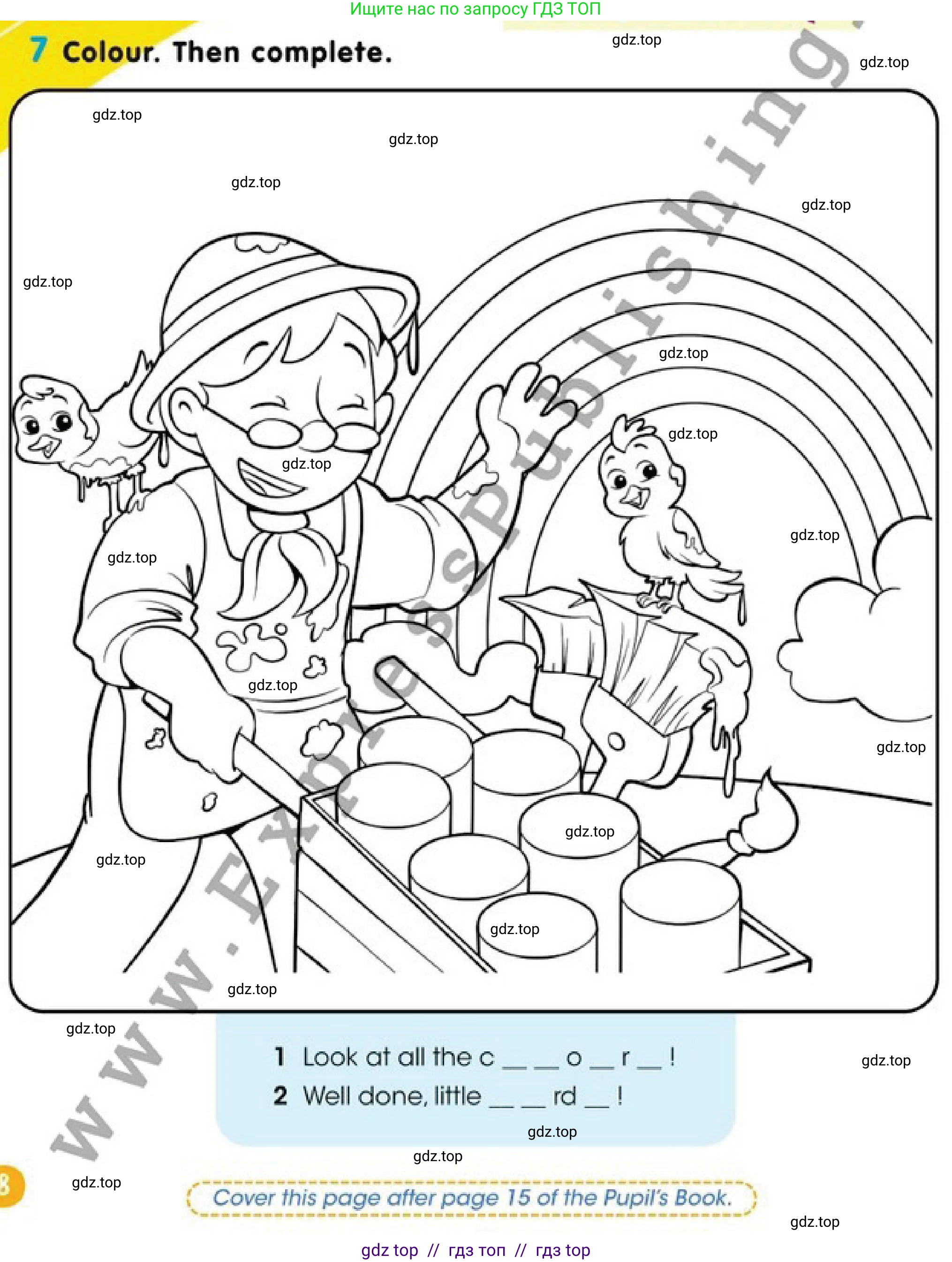 Английский язык (english), 2 класс Учебник (Pupil's book), авторы: Дули Дженни (Dooley Jenny), Эванс Вирджиния (Evans Virginia), Оби Боб (Obee Bob), издательство Express Publishing, Алматы, 2017, жёлтого цвета, страница 8, номер 7, Условие