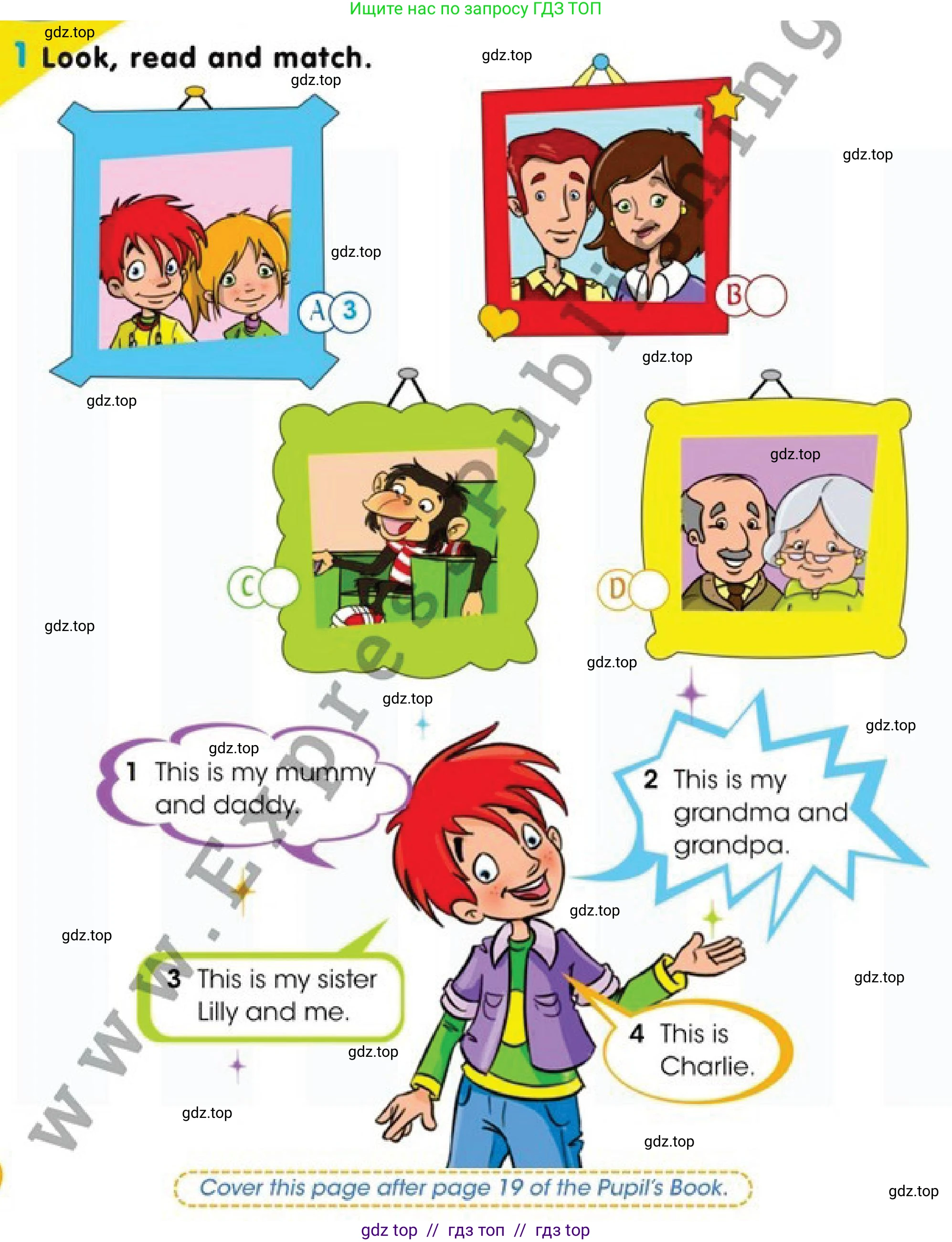 Английский язык (english), 2 класс Учебник (Pupil's book), авторы: Дули Дженни (Dooley Jenny), Эванс Вирджиния (Evans Virginia), Оби Боб (Obee Bob), издательство Express Publishing, Алматы, 2017, жёлтого цвета, страница 12, номер 1, Условие
