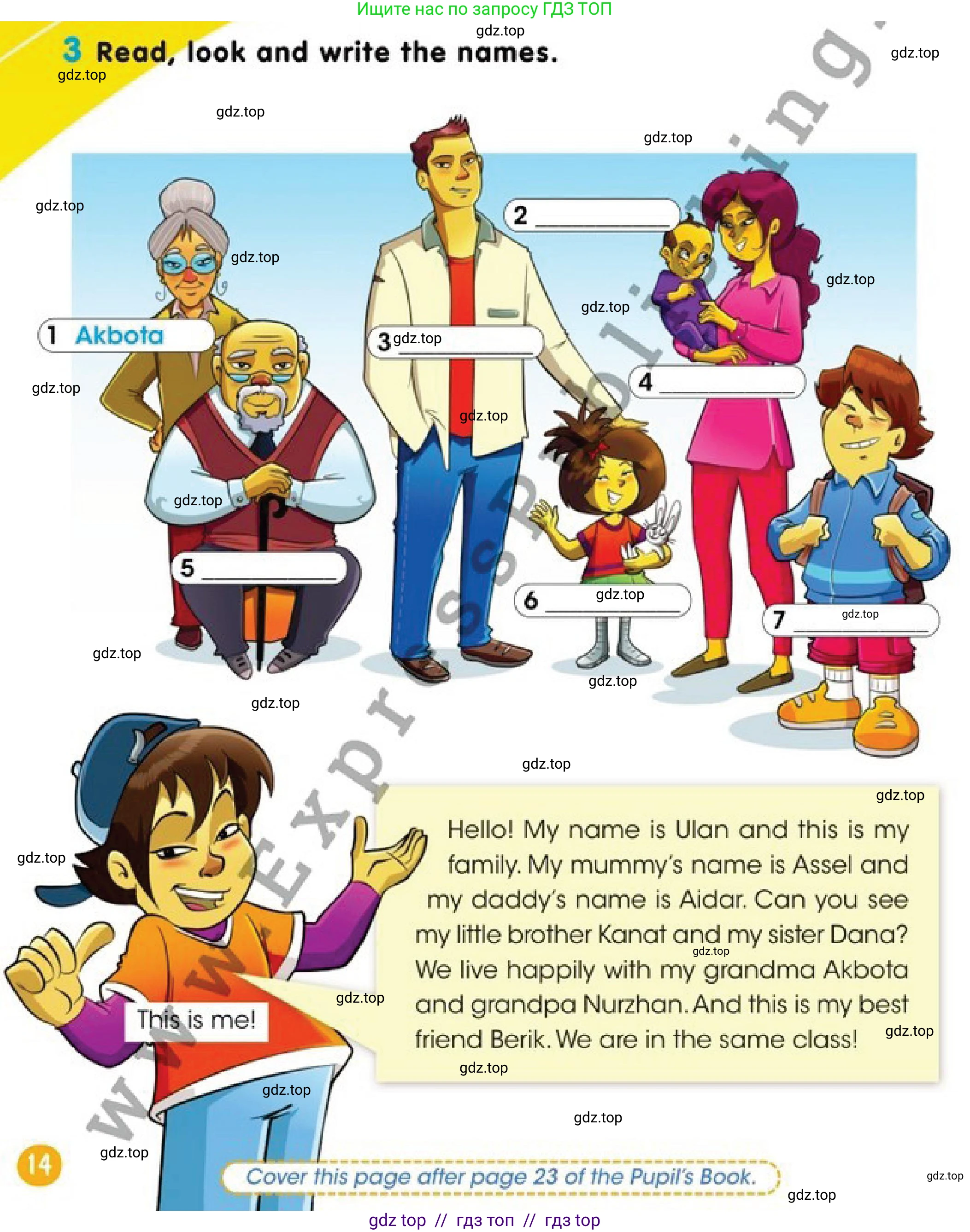 Английский язык (english), 2 класс Учебник (Pupil's book), авторы: Дули Дженни (Dooley Jenny), Эванс Вирджиния (Evans Virginia), Оби Боб (Obee Bob), издательство Express Publishing, Алматы, 2017, жёлтого цвета, страница 14, номер 3, Условие