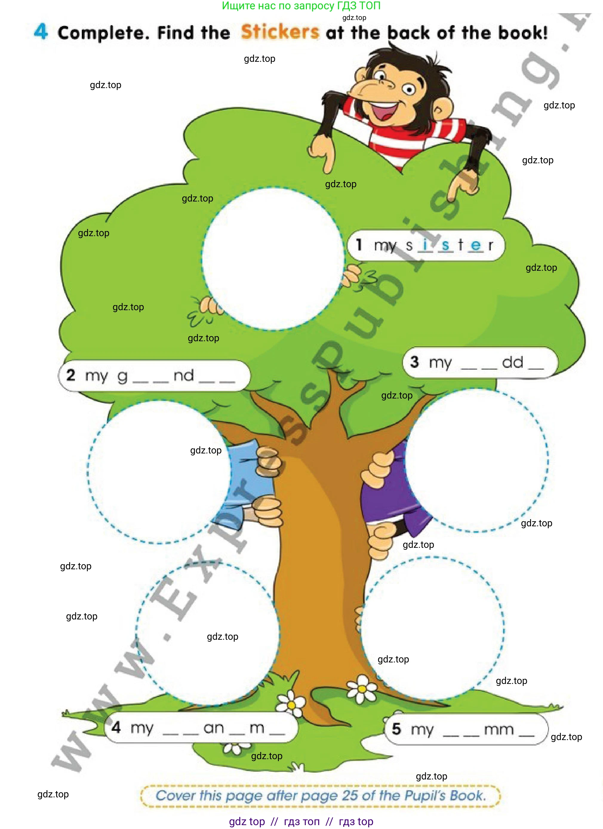 Английский язык (english), 2 класс Учебник (Pupil's book), авторы: Дули Дженни (Dooley Jenny), Эванс Вирджиния (Evans Virginia), Оби Боб (Obee Bob), издательство Express Publishing, Алматы, 2017, жёлтого цвета, страница 15, номер 4, Условие