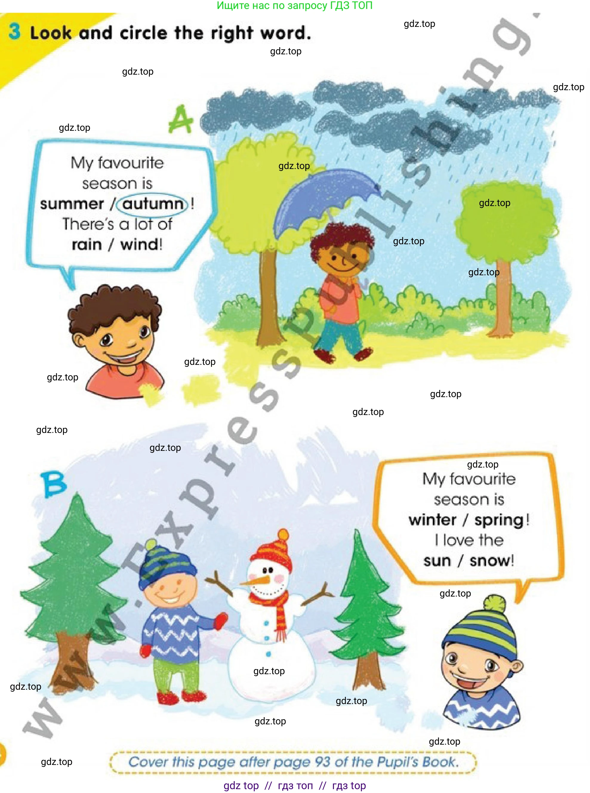 Английский язык (english), 2 класс Учебник (Pupil's book), авторы: Дули Дженни (Dooley Jenny), Эванс Вирджиния (Evans Virginia), Оби Боб (Obee Bob), издательство Express Publishing, Алматы, 2017, жёлтого цвета, страница 54, номер 3, Условие