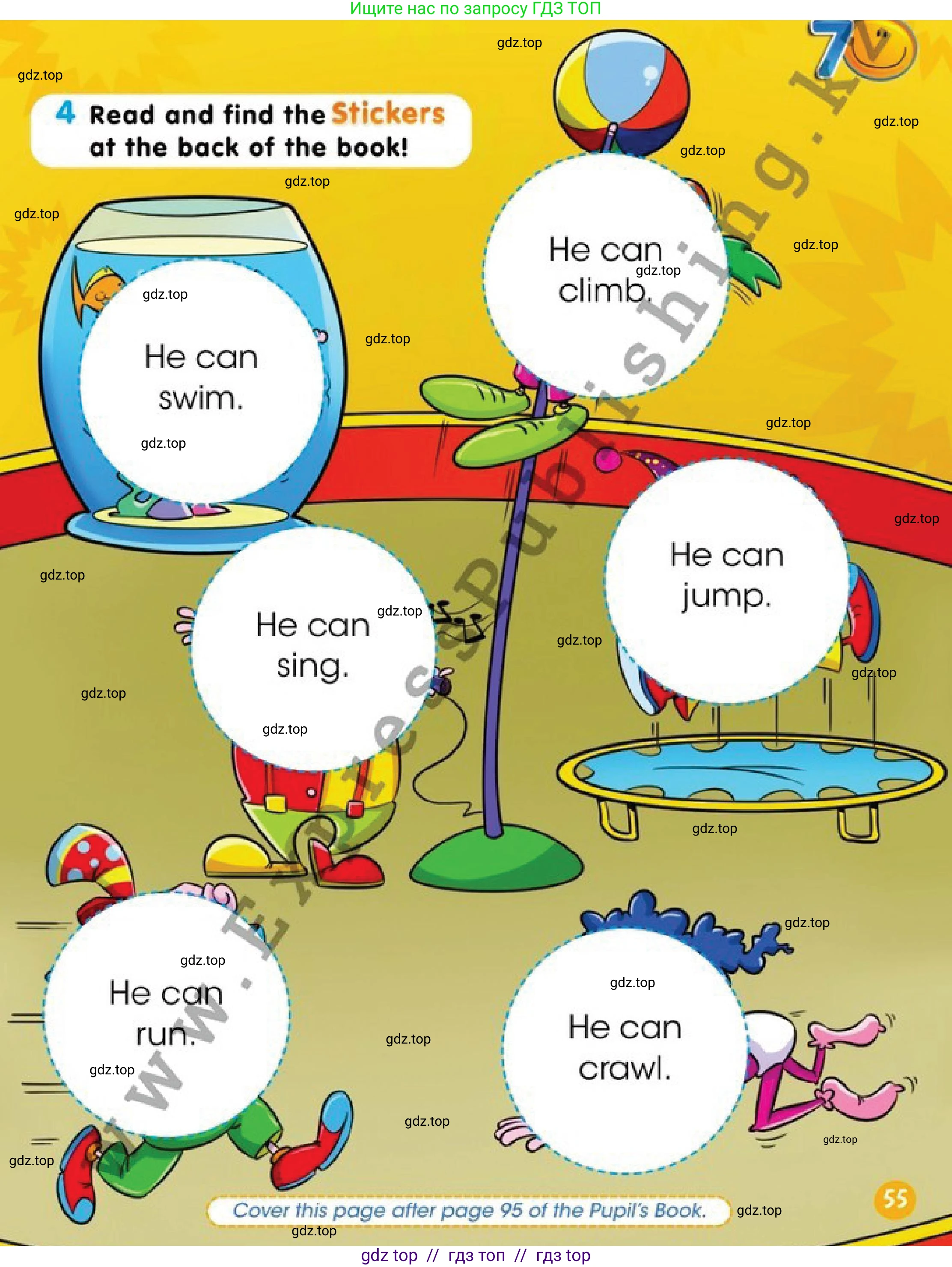 Английский язык (english), 2 класс Учебник (Pupil's book), авторы: Дули Дженни (Dooley Jenny), Эванс Вирджиния (Evans Virginia), Оби Боб (Obee Bob), издательство Express Publishing, Алматы, 2017, жёлтого цвета, страница 55, номер 4, Условие
