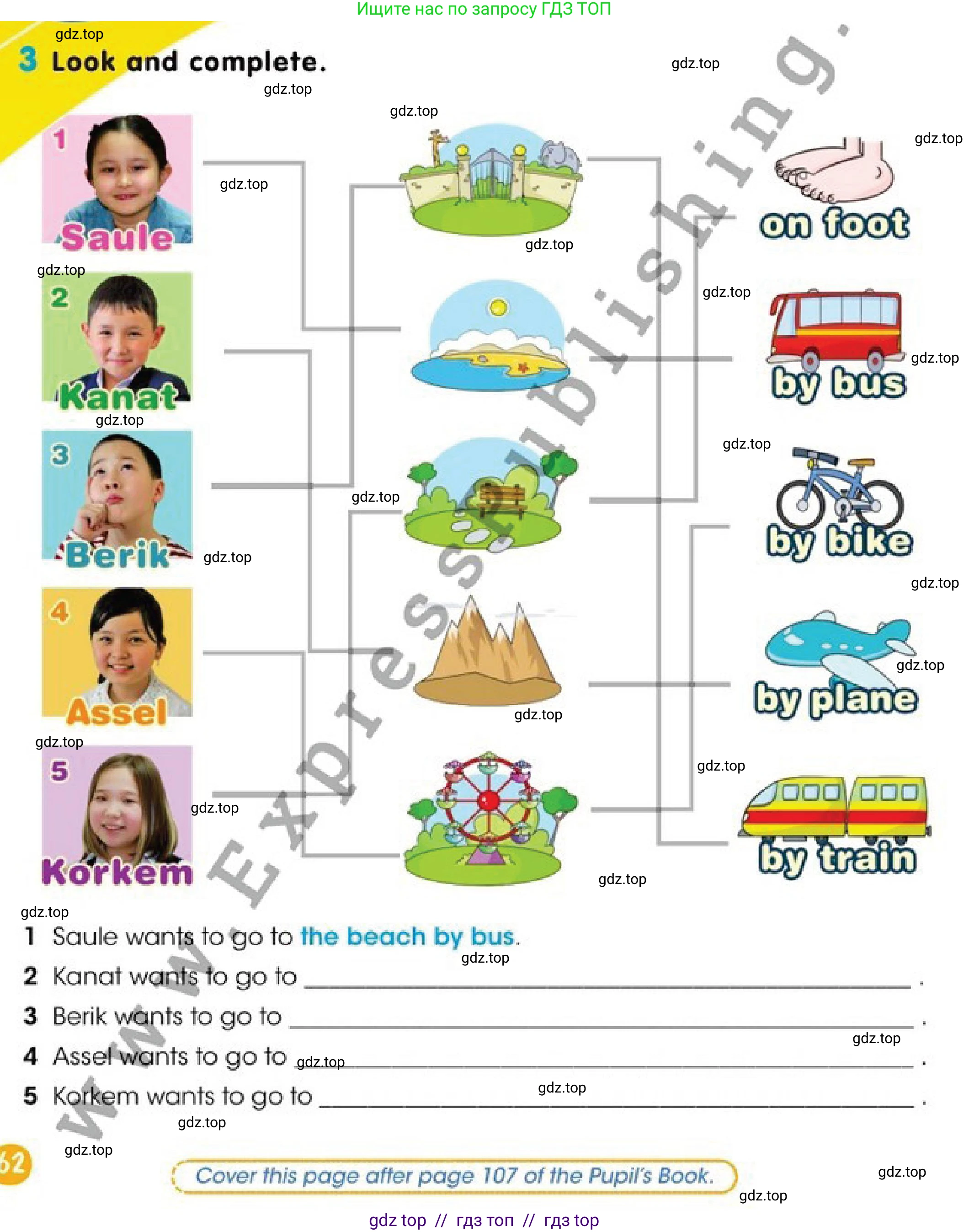 Английский язык (english), 2 класс Учебник (Pupil's book), авторы: Дули Дженни (Dooley Jenny), Эванс Вирджиния (Evans Virginia), Оби Боб (Obee Bob), издательство Express Publishing, Алматы, 2017, жёлтого цвета, страница 62, номер 3, Условие
