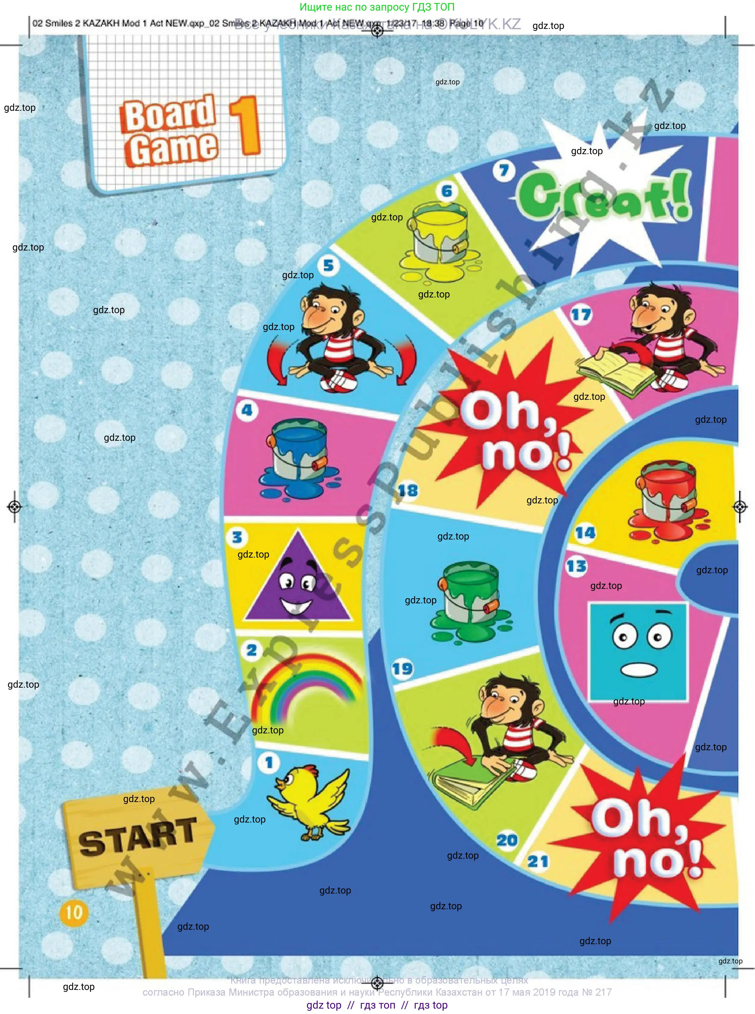 Английский язык (english), 2 класс Учебник (Pupil's book), авторы: Дули Дженни (Dooley Jenny), Эванс Вирджиния (Evans Virginia), Оби Боб (Obee Bob), издательство Express Publishing, Алматы, 2017, жёлтого цвета, страница 10